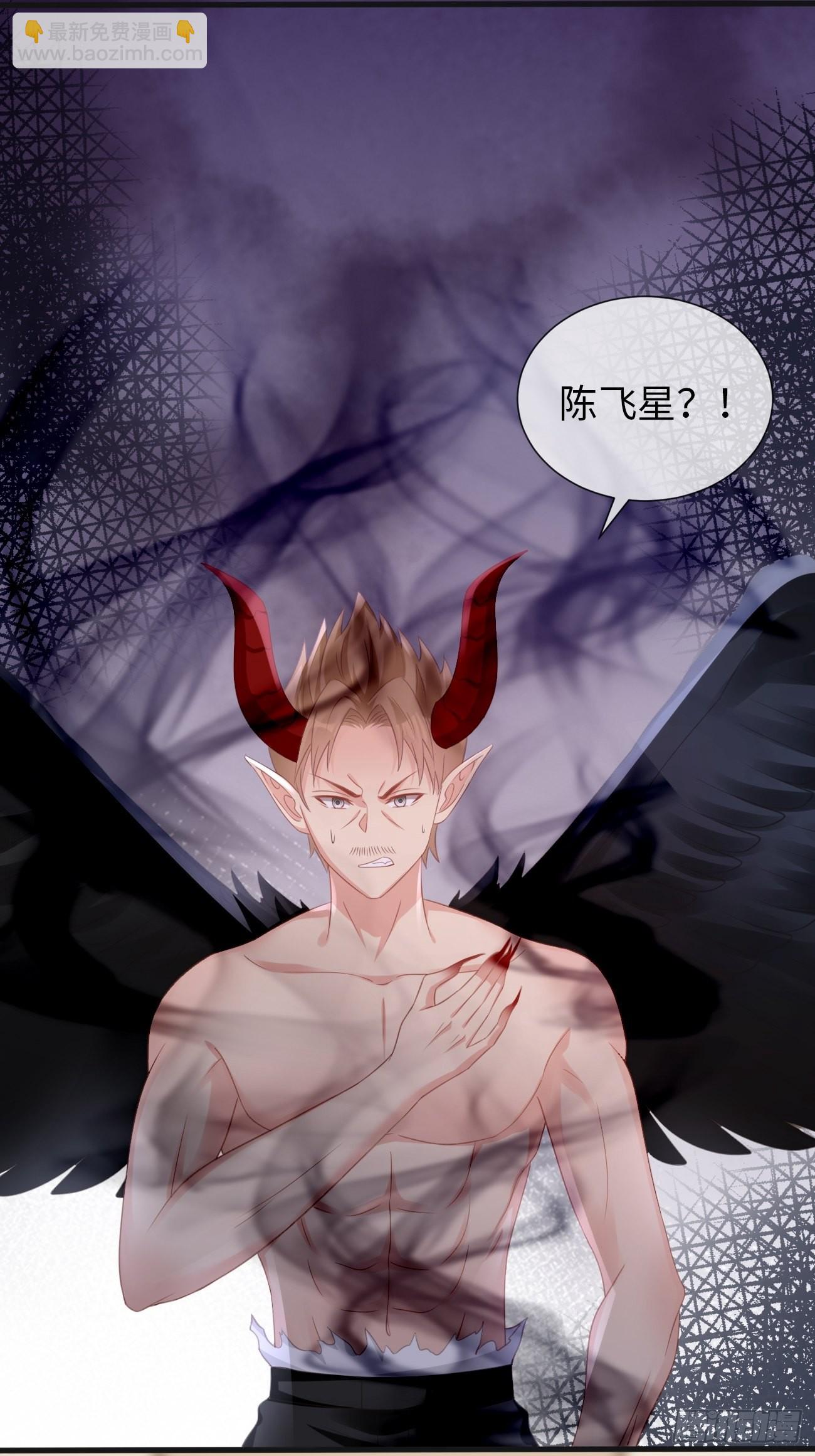 《华灯异仕第一季》第18话即将入世的神教 第3页