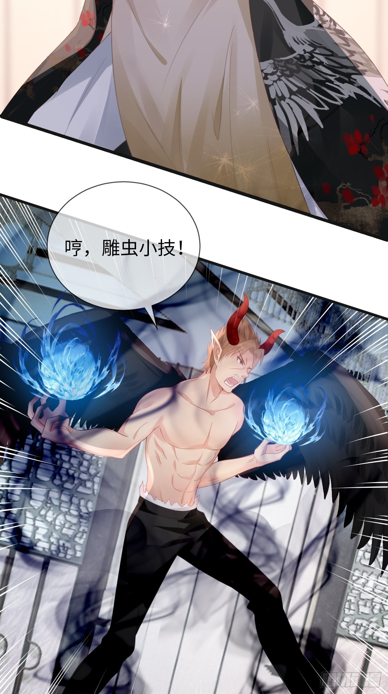 《华灯异仕第一季》第18话即将入世的神教 第5页