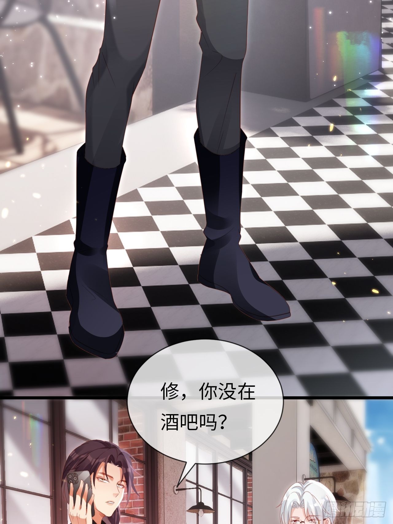 《华灯异仕第一季》第19话十三年前的往事 第20页