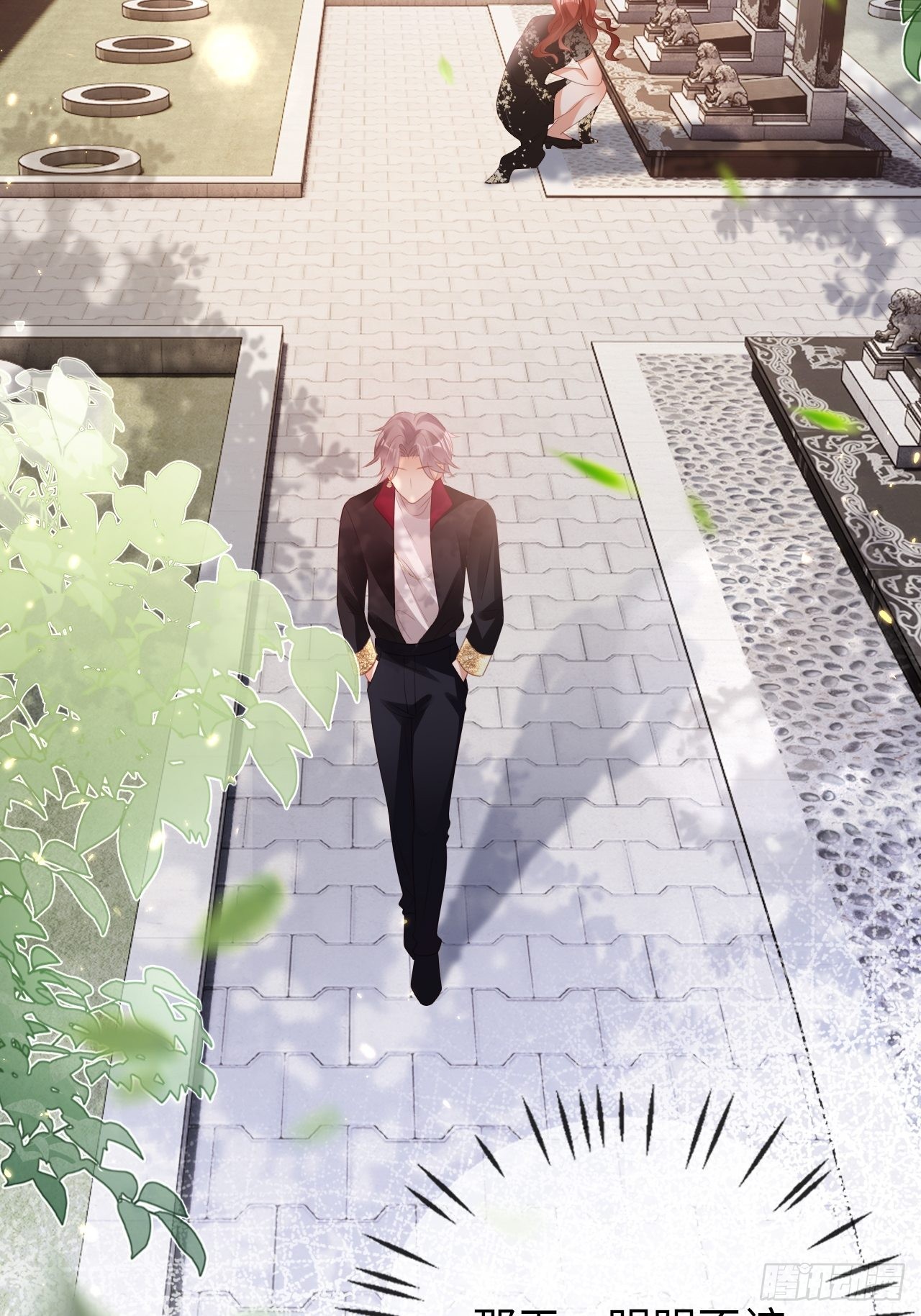 《华灯异仕第一季》第19话十三年前的往事 第34页