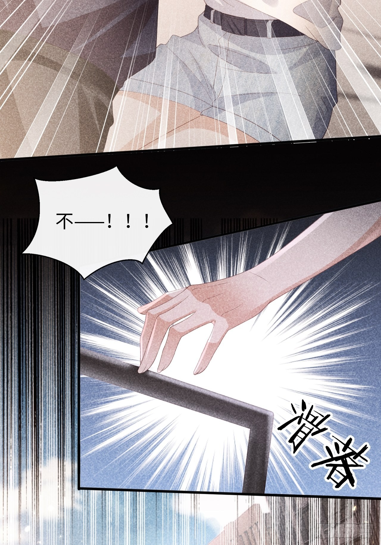 《华灯异仕第一季》第19话十三年前的往事 第44页