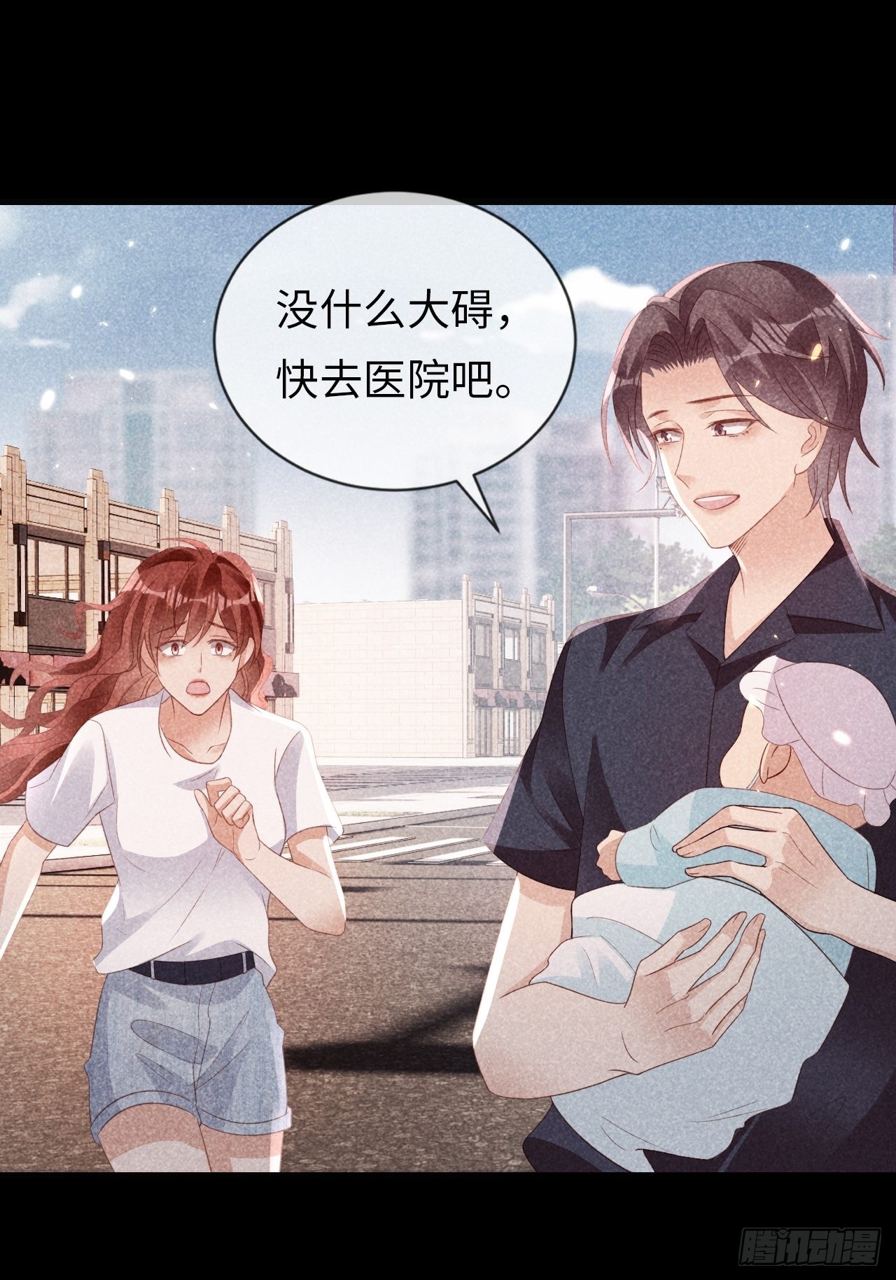 《华灯异仕第一季》第19话十三年前的往事 第49页