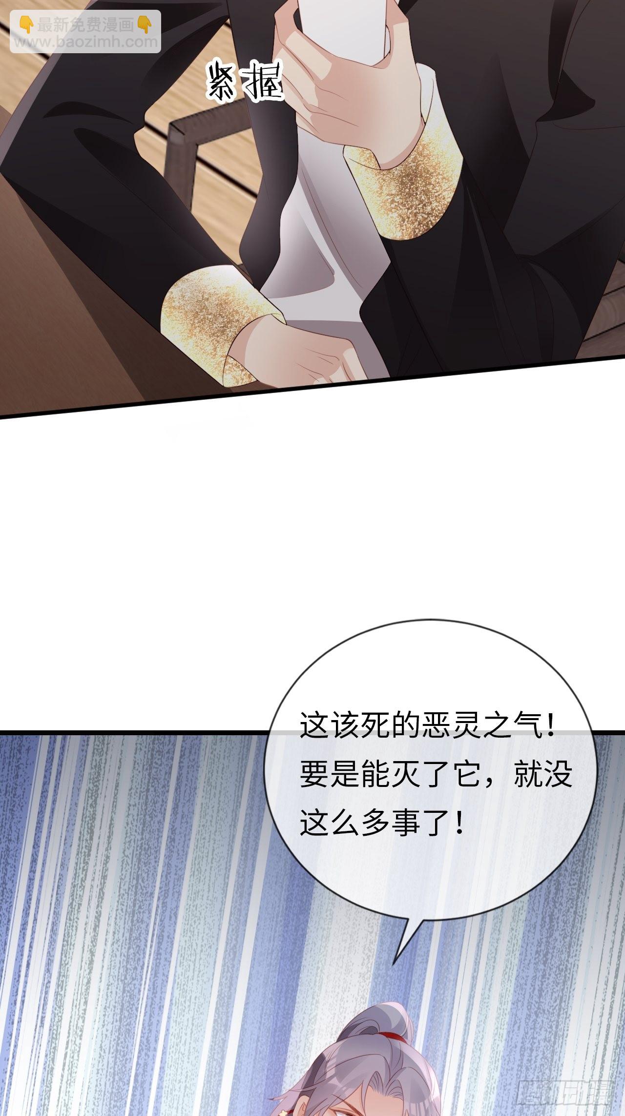 《华灯异仕第一季》第20话无能为力的事 第42页