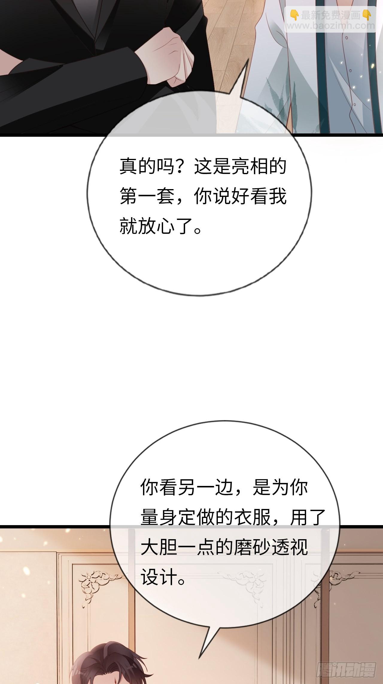 《华灯异仕第一季》第21话神秘的女性 第12页