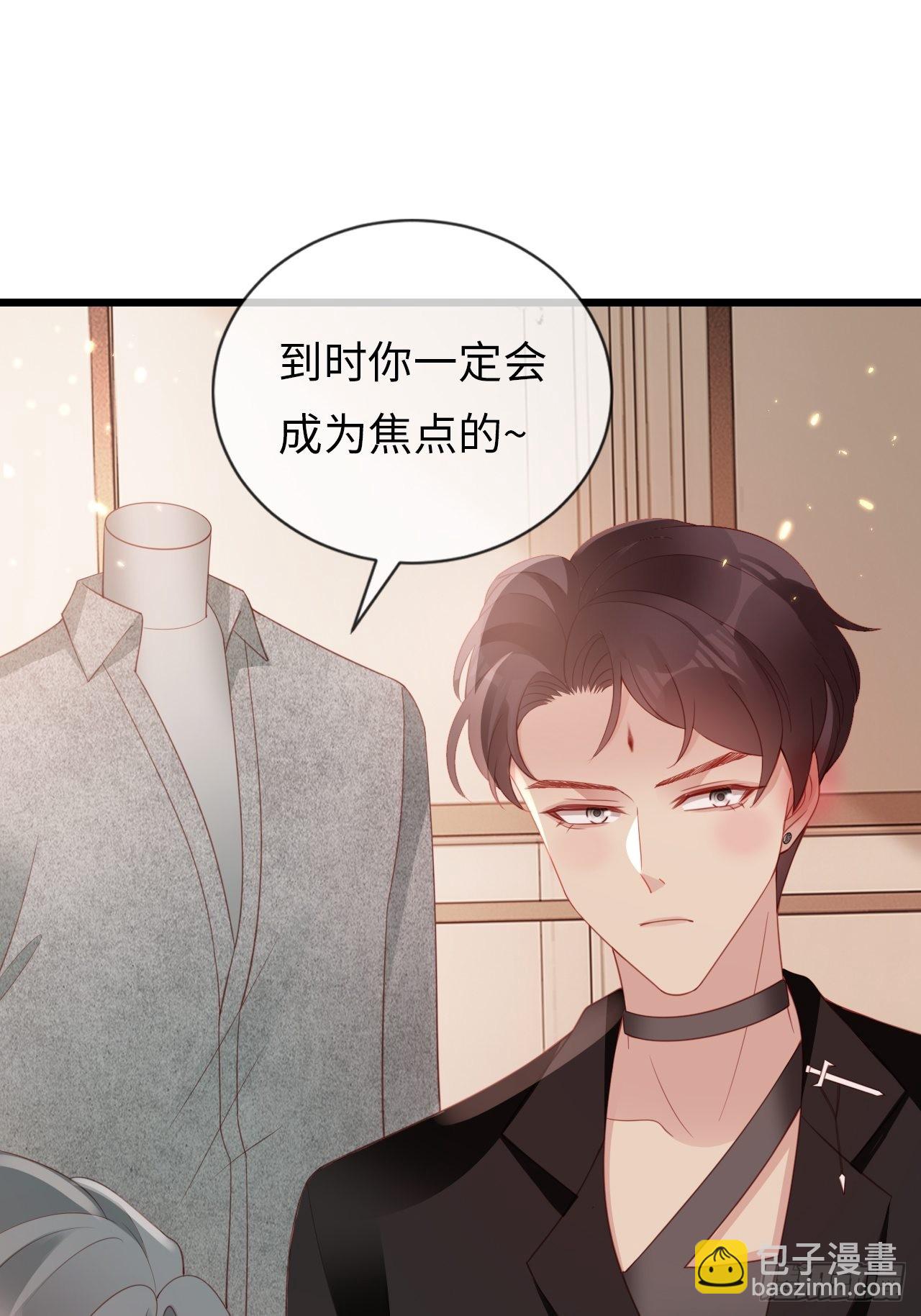 《华灯异仕第一季》第21话神秘的女性 第14页