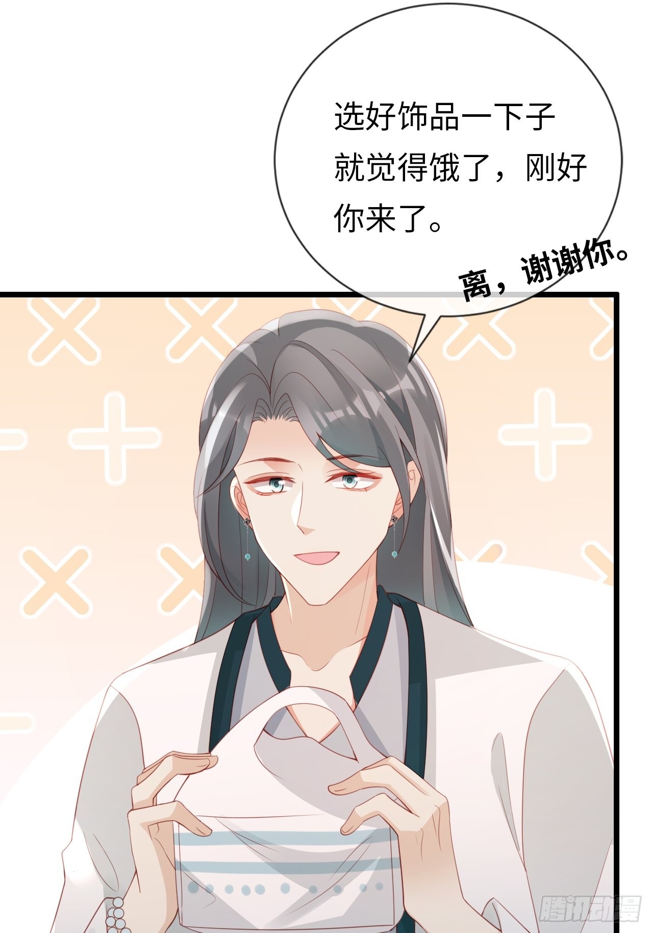 《华灯异仕第一季》第21话神秘的女性 第17页