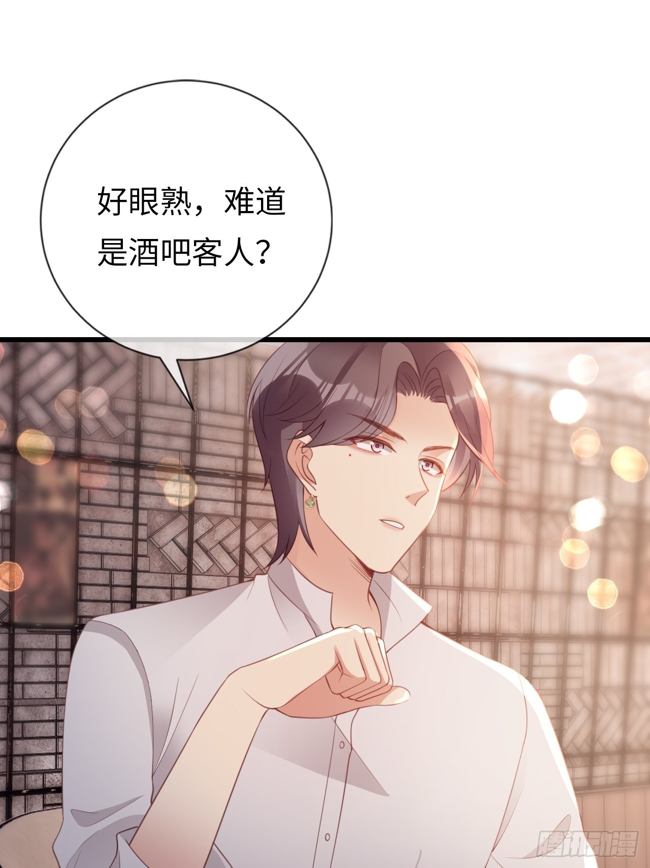 《华灯异仕第一季》第21话神秘的女性 第41页