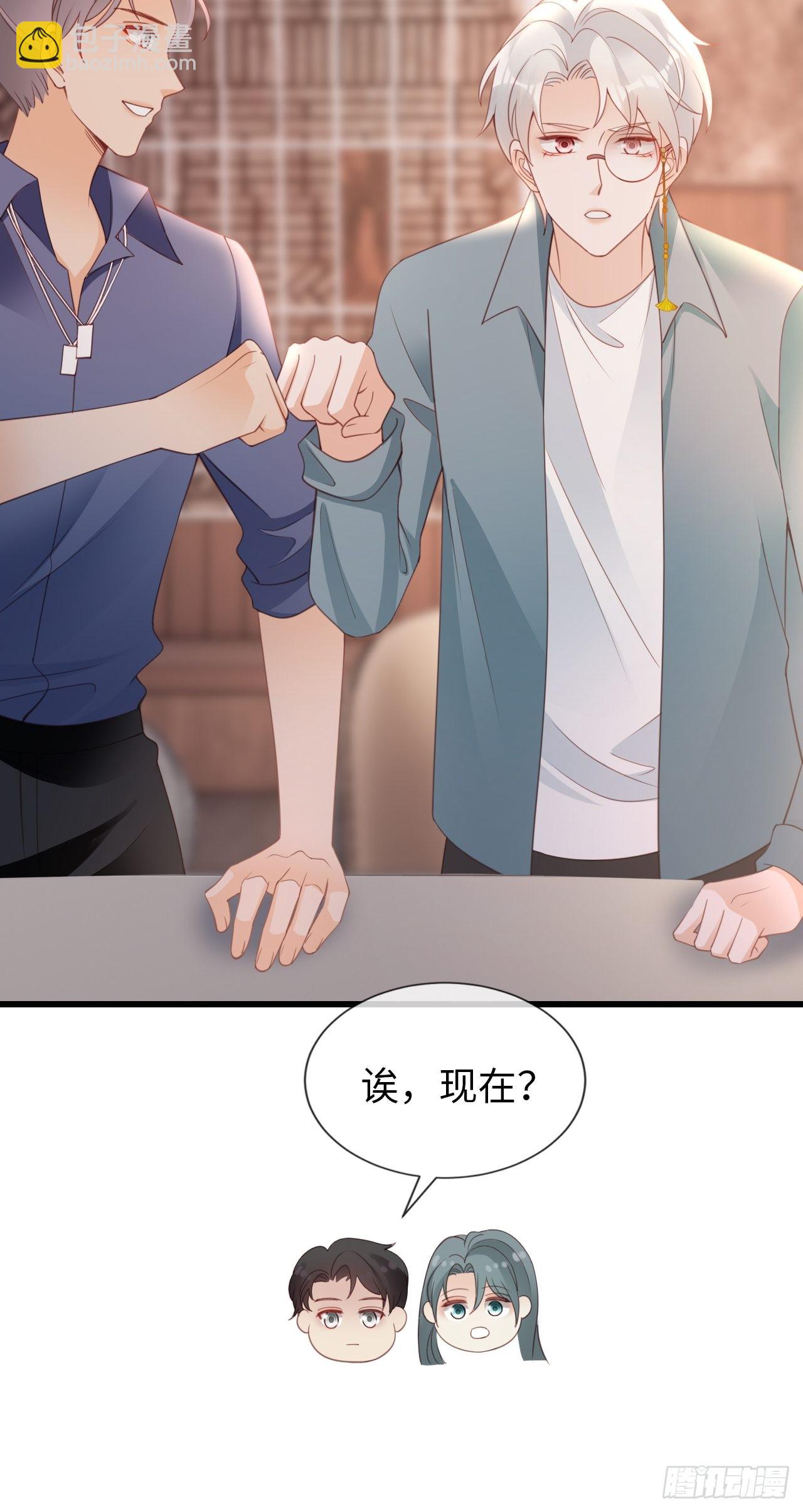 《华灯异仕第一季》第21话神秘的女性 第47页