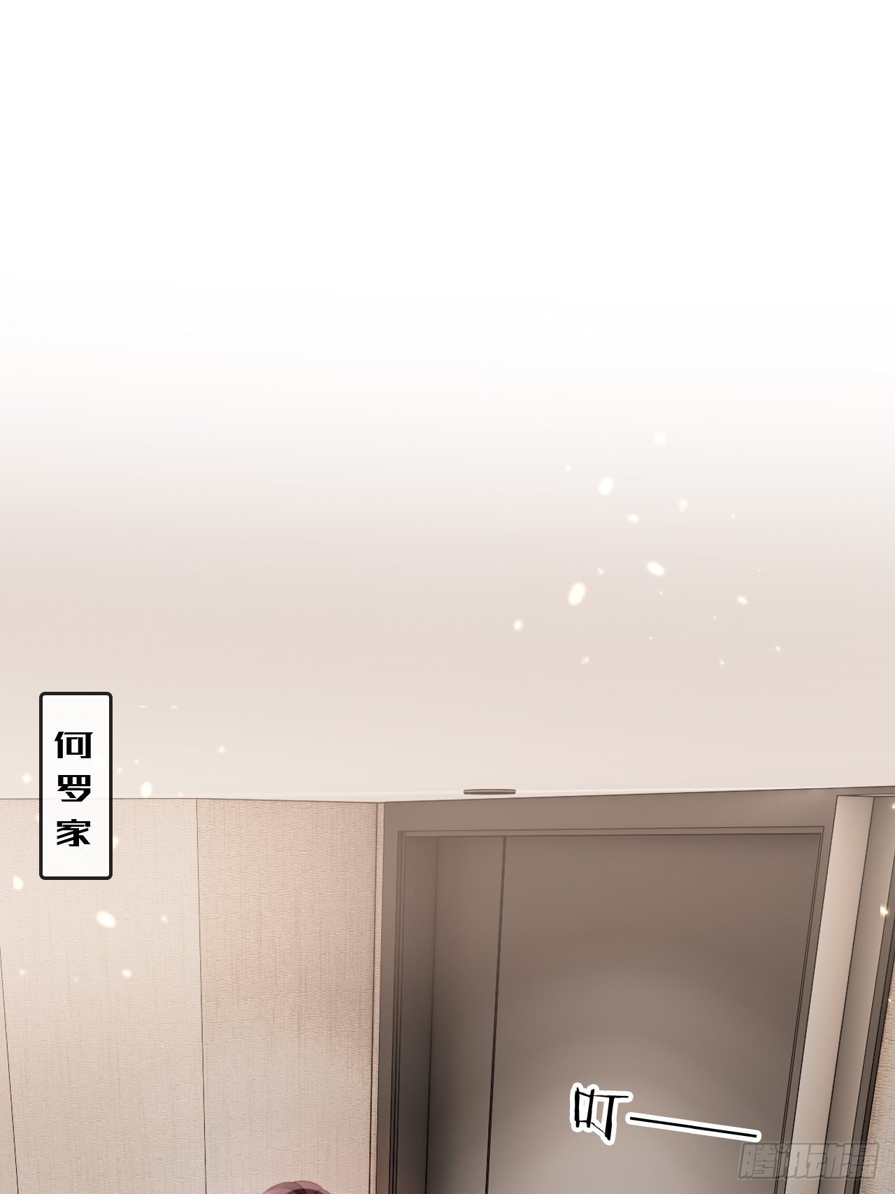 《华灯异仕第一季》第21话神秘的女性 第48页