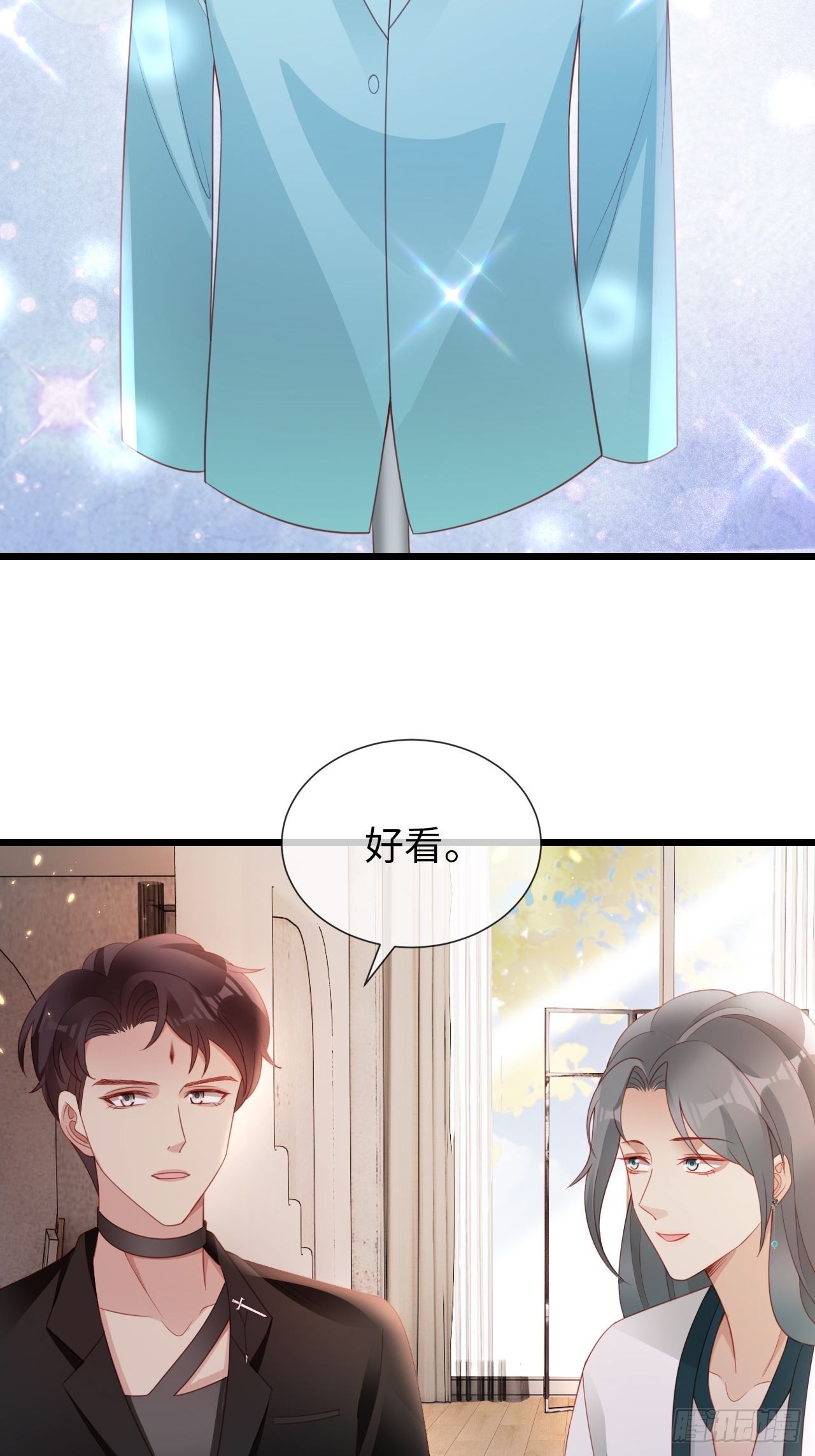 《华灯异仕第一季》第21话神秘的女性 第11页