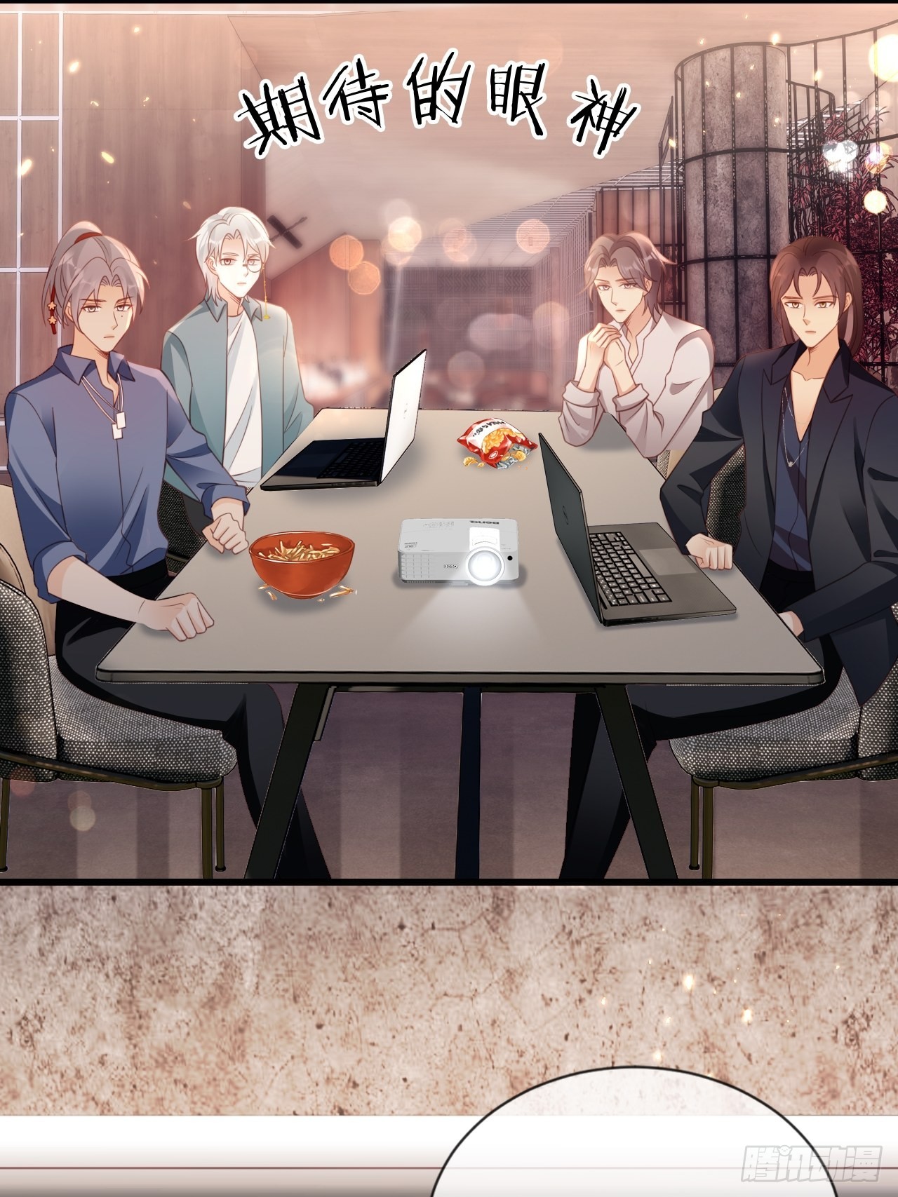 《华灯异仕第一季》第21话神秘的女性 第31页