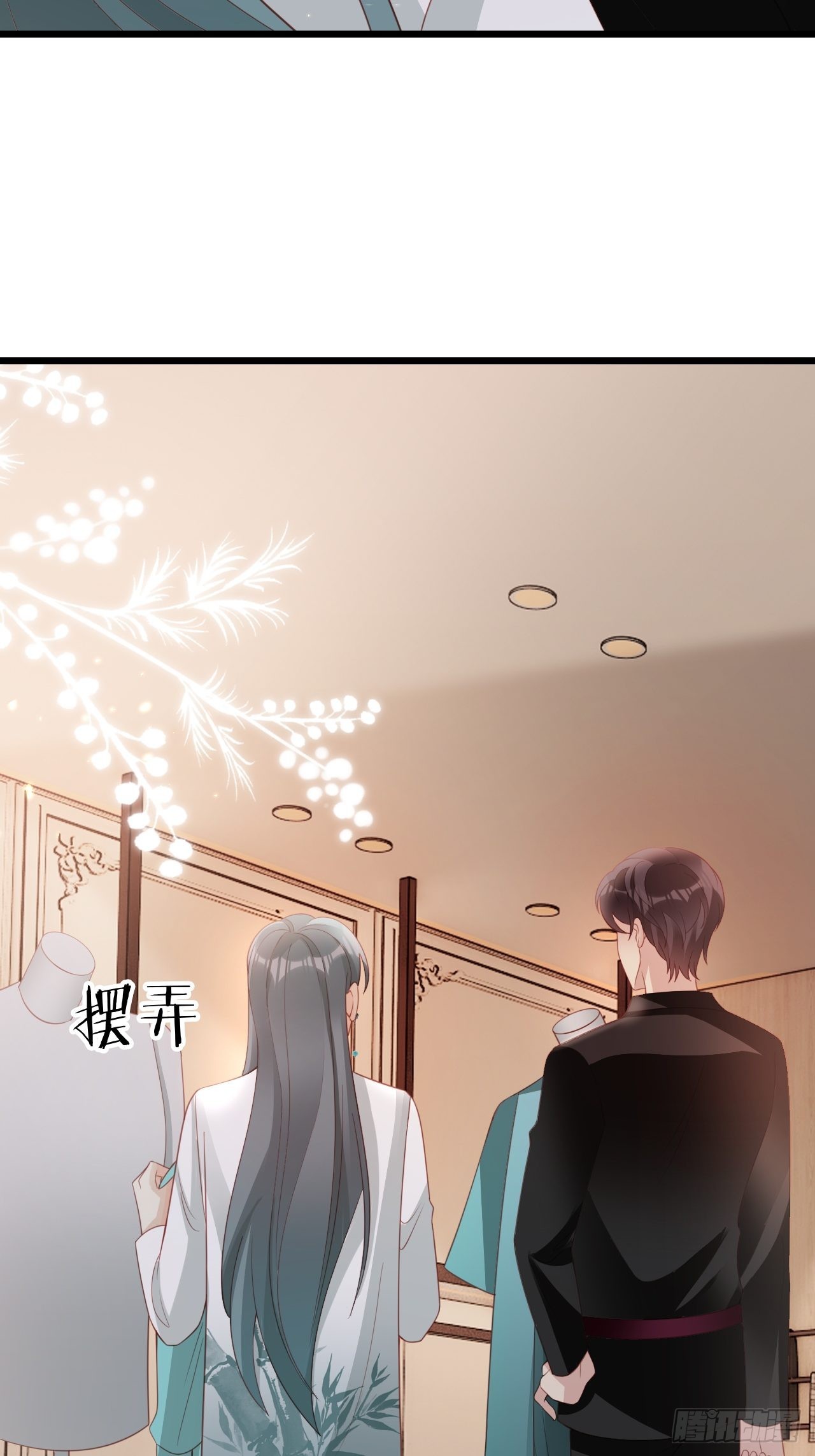 《华灯异仕第一季》第21话神秘的女性 第9页