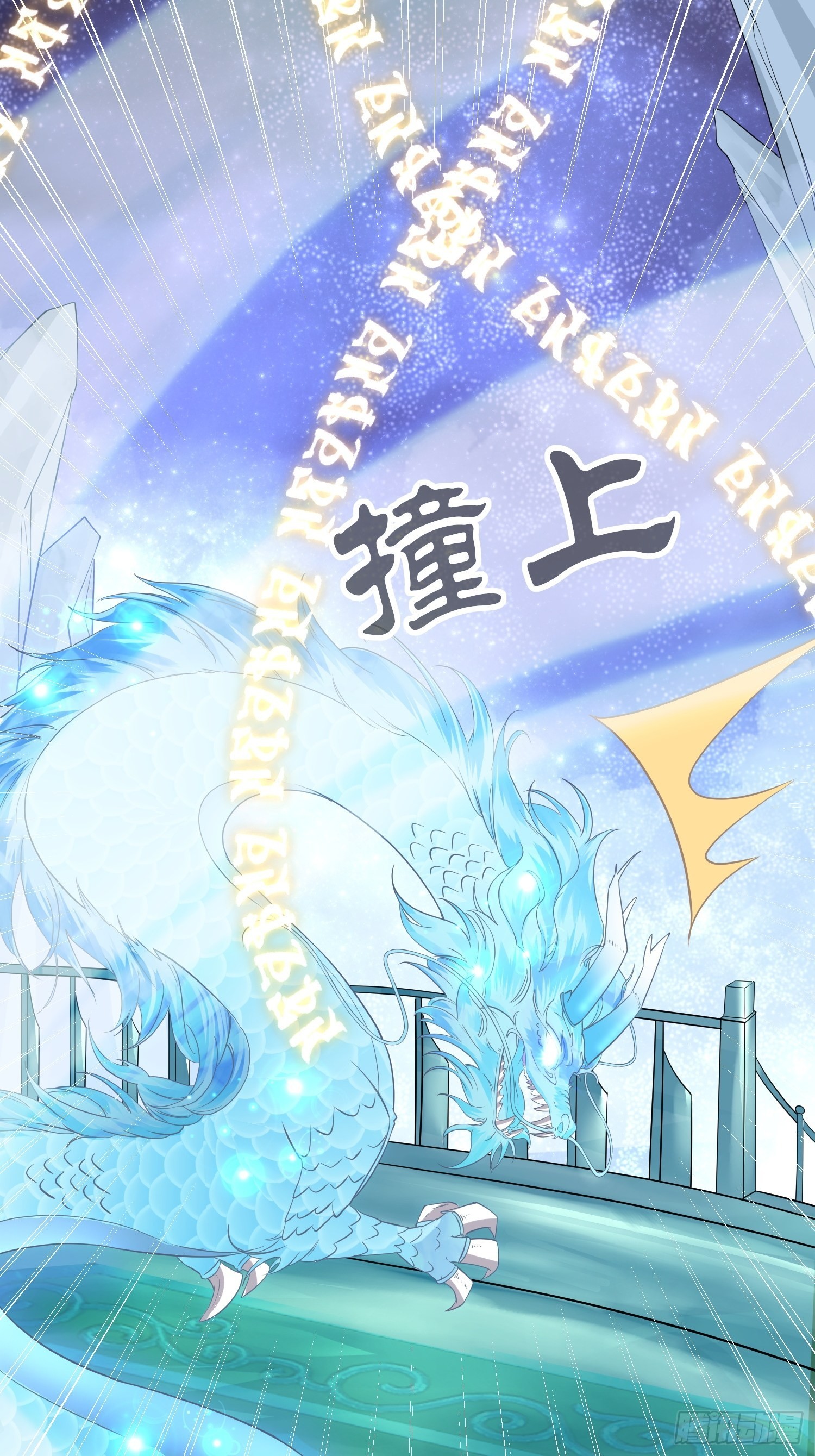 《华灯异仕第一季》回忆篇（一）河洛图现 第27页