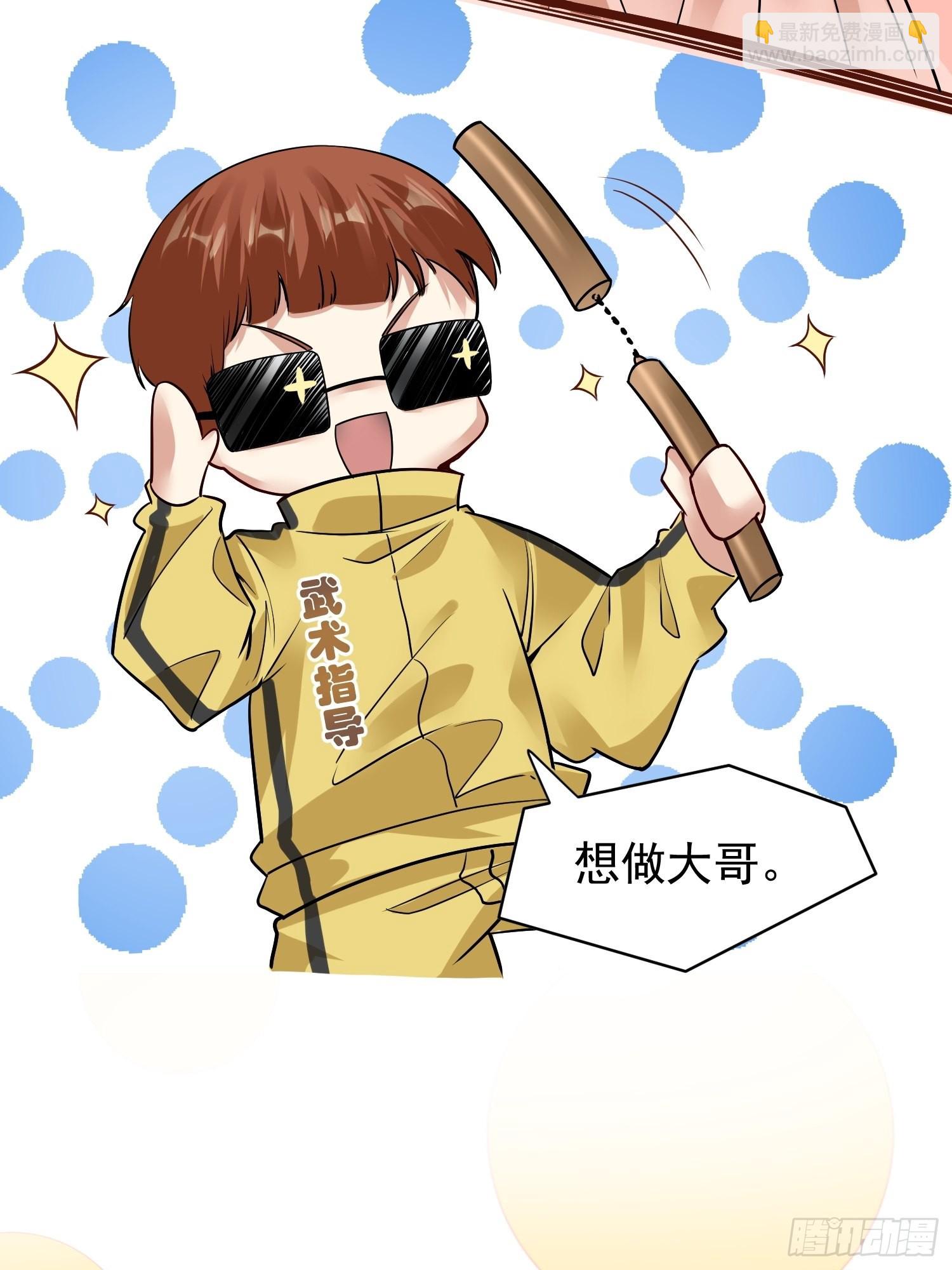 《华灯异仕第一季》回忆篇（一）河洛图现 第44页