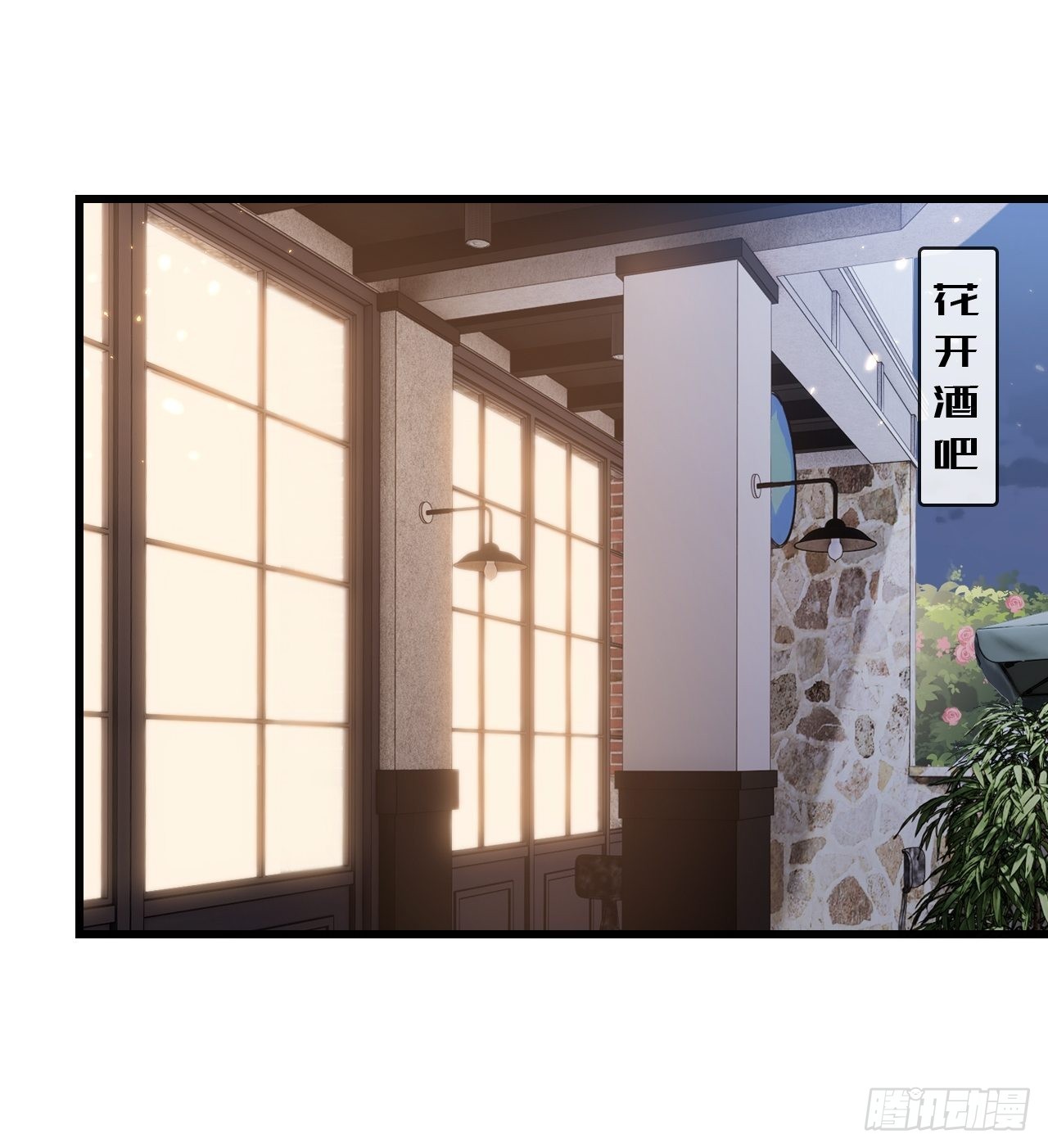《华灯异仕第一季》第22话难道真是同一人？ 第17页