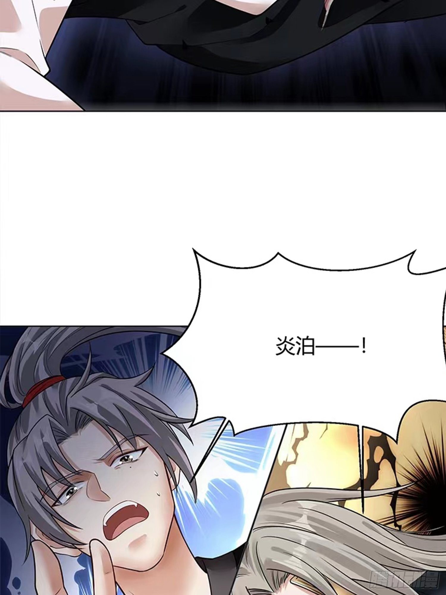 《华灯异仕第一季》回忆篇（三）滂沱大雨捻箫声 第3页