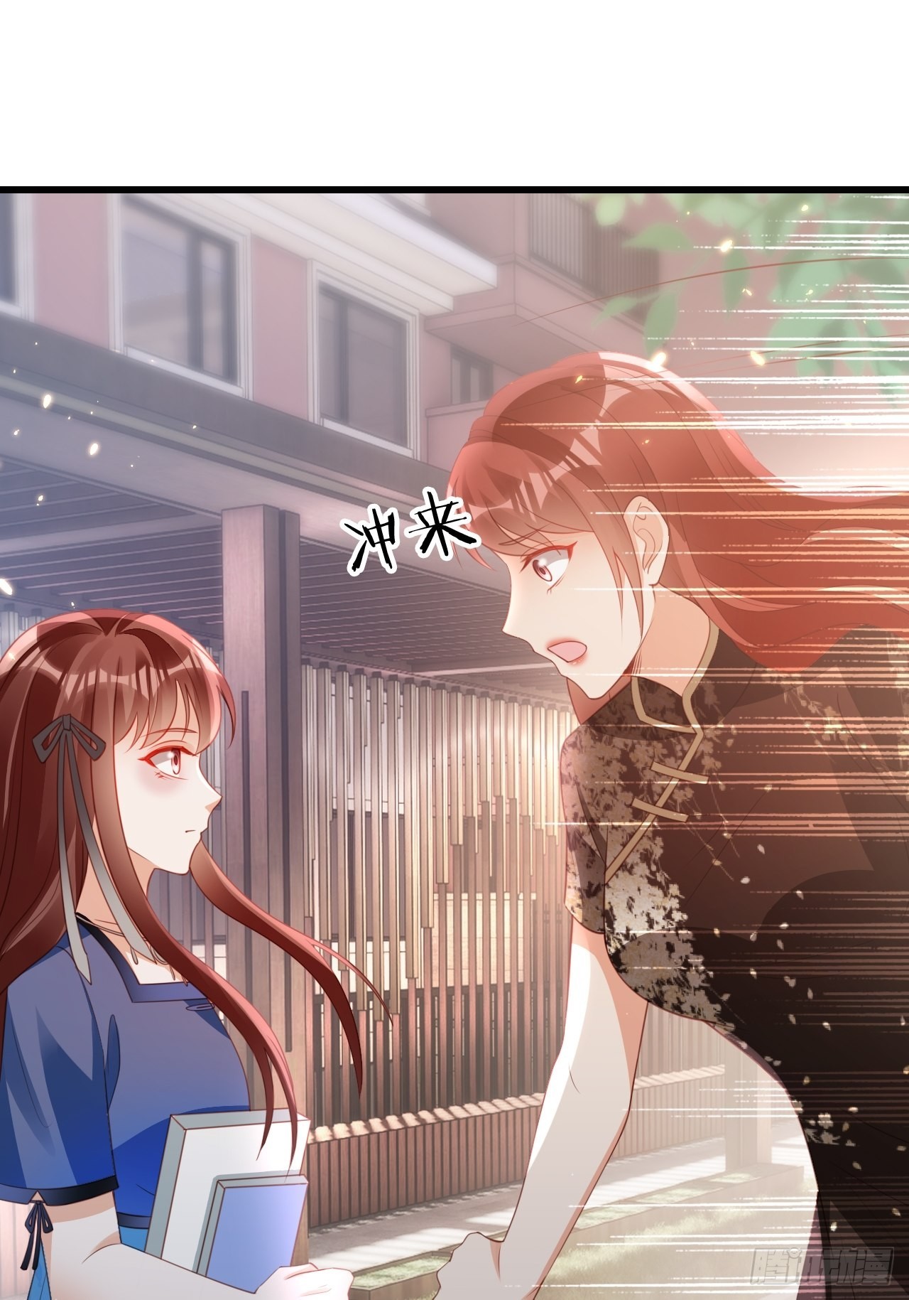 《华灯异仕第一季》第22话难道真是同一人？ 第38页