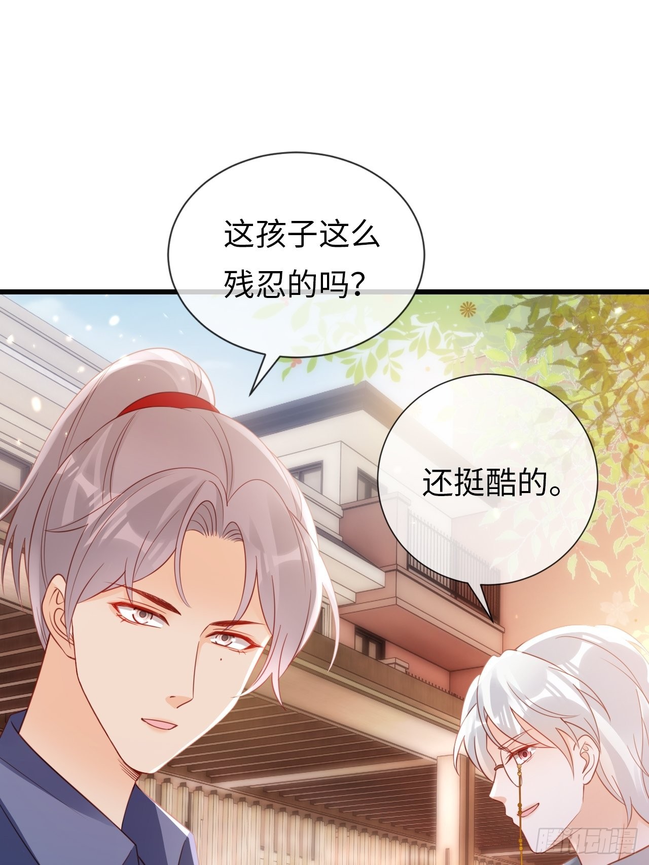《华灯异仕第一季》第22话难道真是同一人？ 第49页