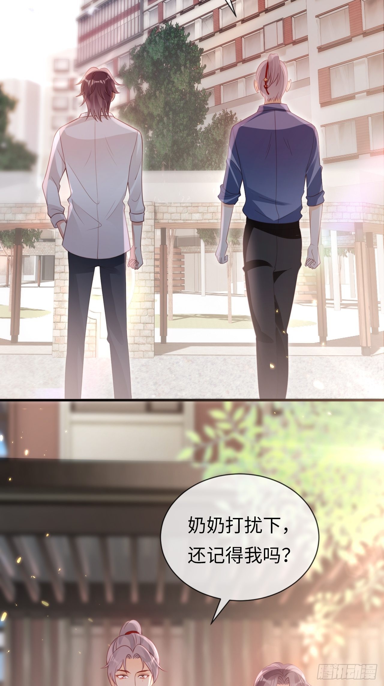 《华灯异仕第一季》第22话难道真是同一人？ 第4页