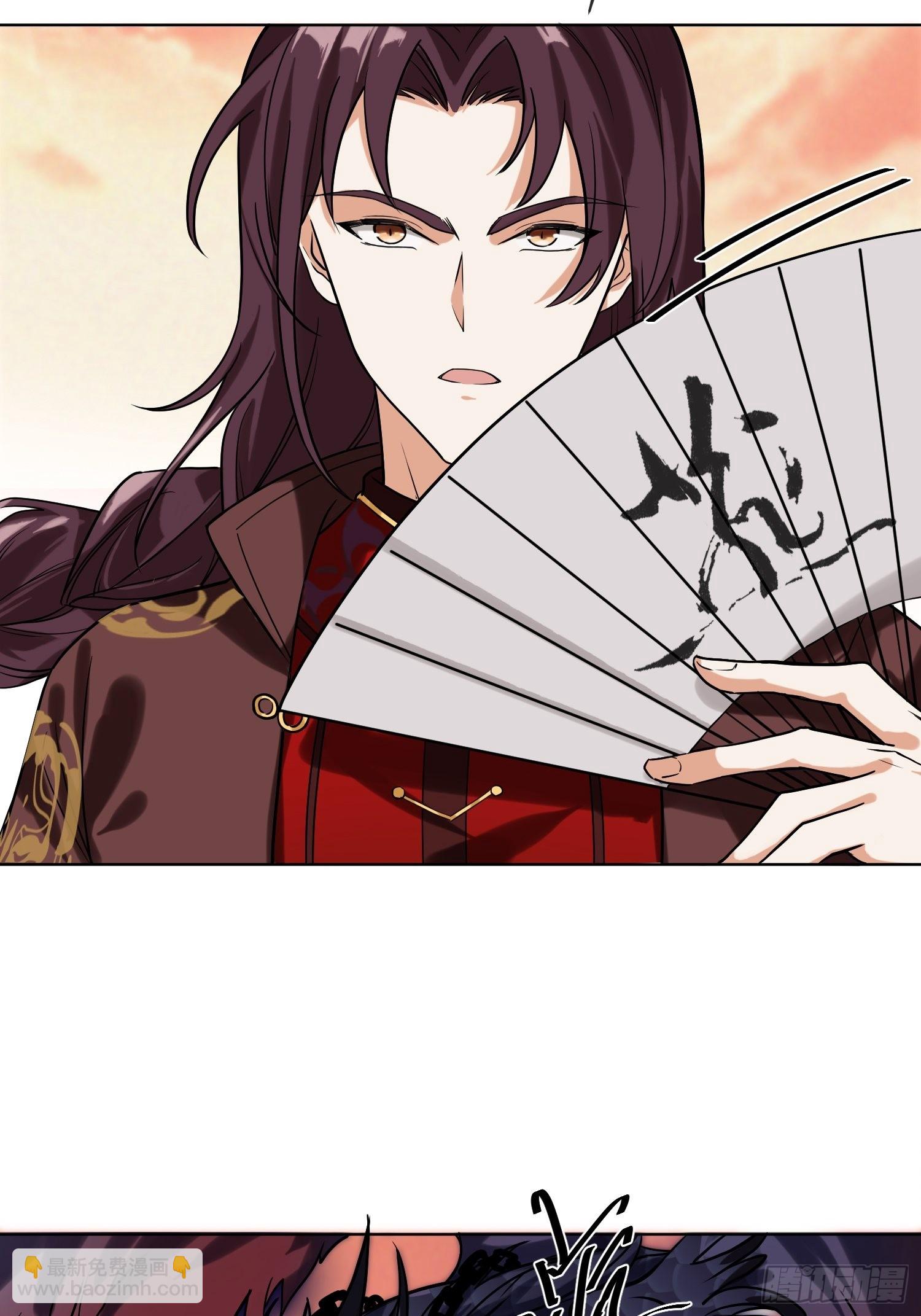 《华灯异仕第一季》回忆篇（二）三人同行 第35页
