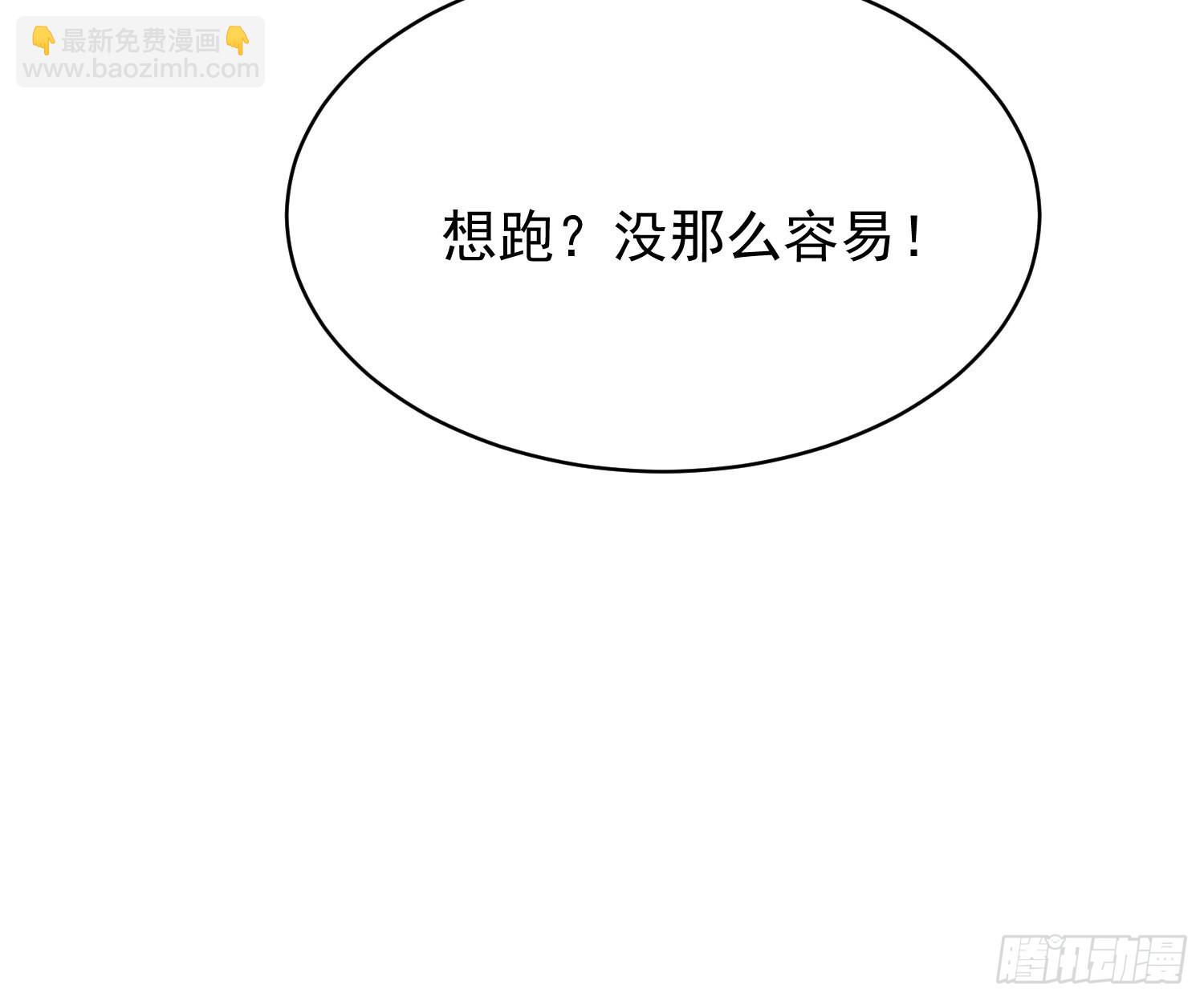 《华灯异仕第一季》回忆篇（一）河洛图现 第25页