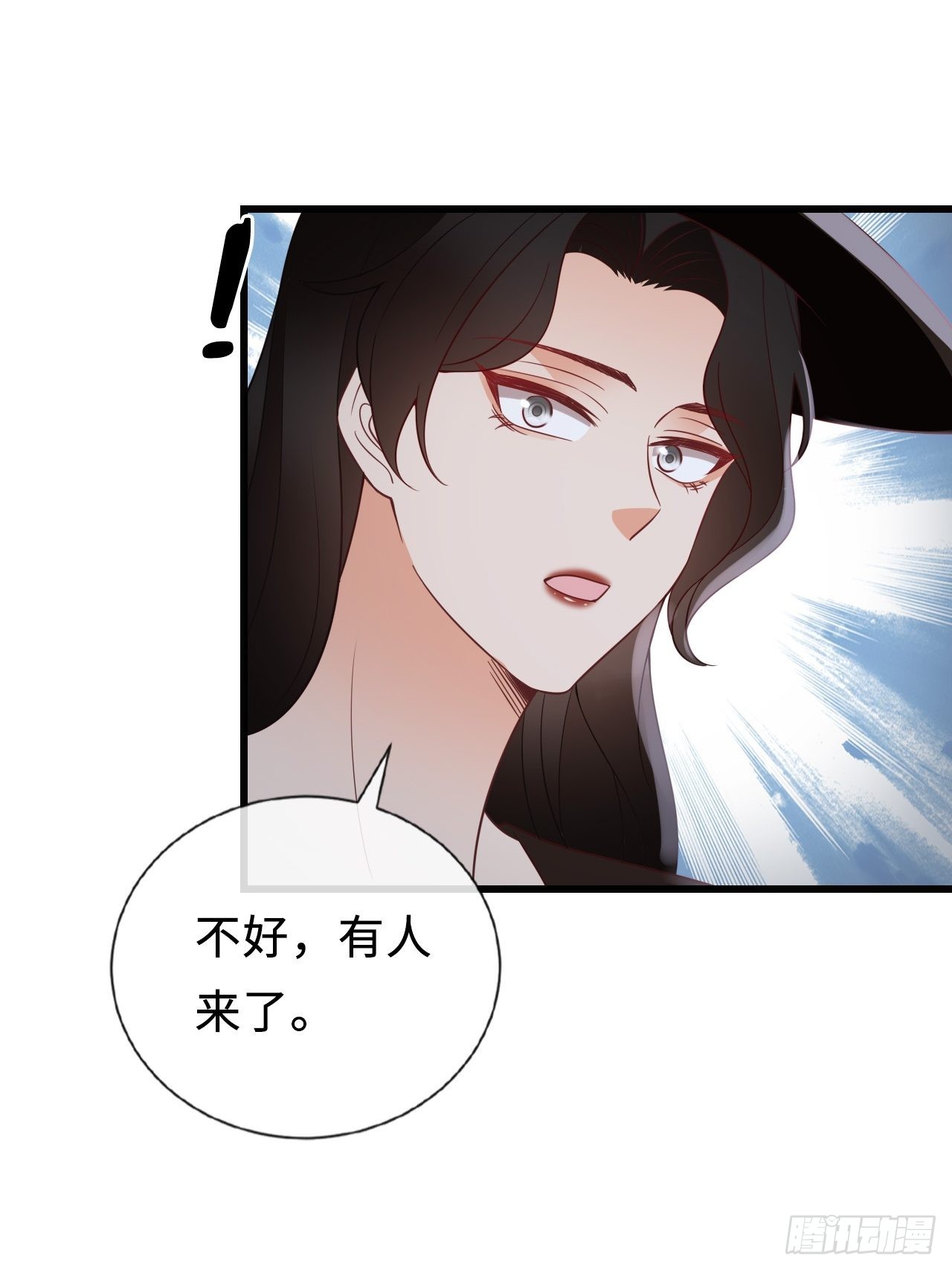 《华灯异仕第一季》第24话异常的阿茹娜 第21页