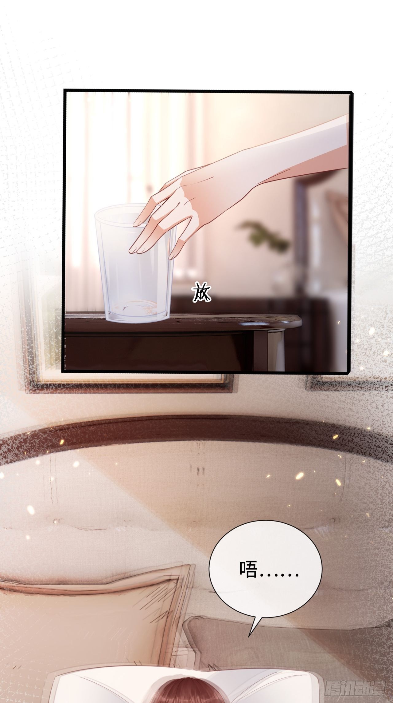 《华灯异仕第一季》第24话异常的阿茹娜 第30页
