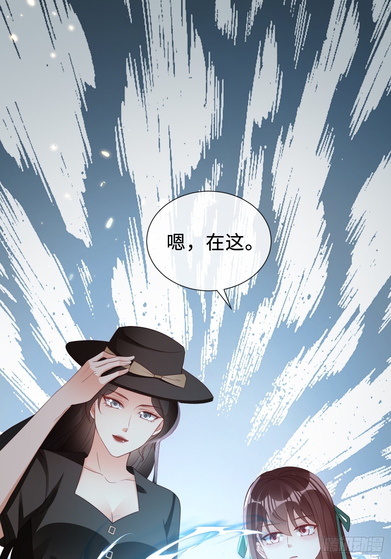 《华灯异仕第一季》第24话异常的阿茹娜 第5页