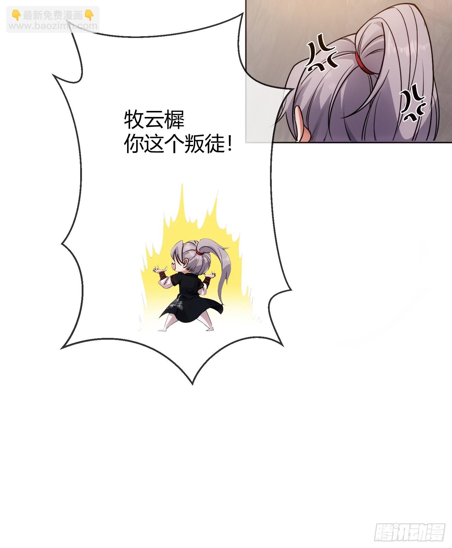 《华灯异仕第一季》回忆篇（五）暗藏玄机 第15页