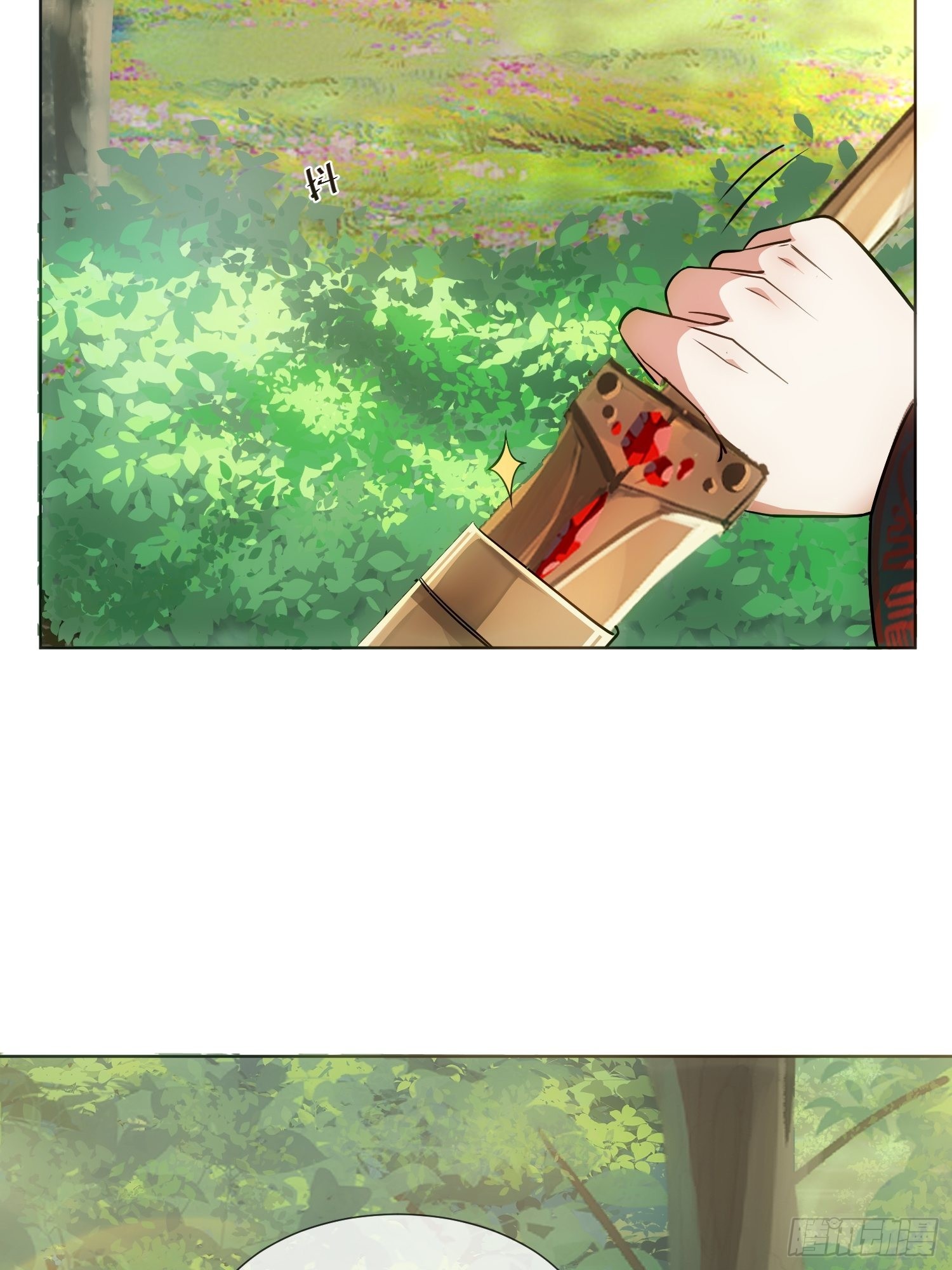 《华灯异仕第一季》回忆篇（五）暗藏玄机 第22页