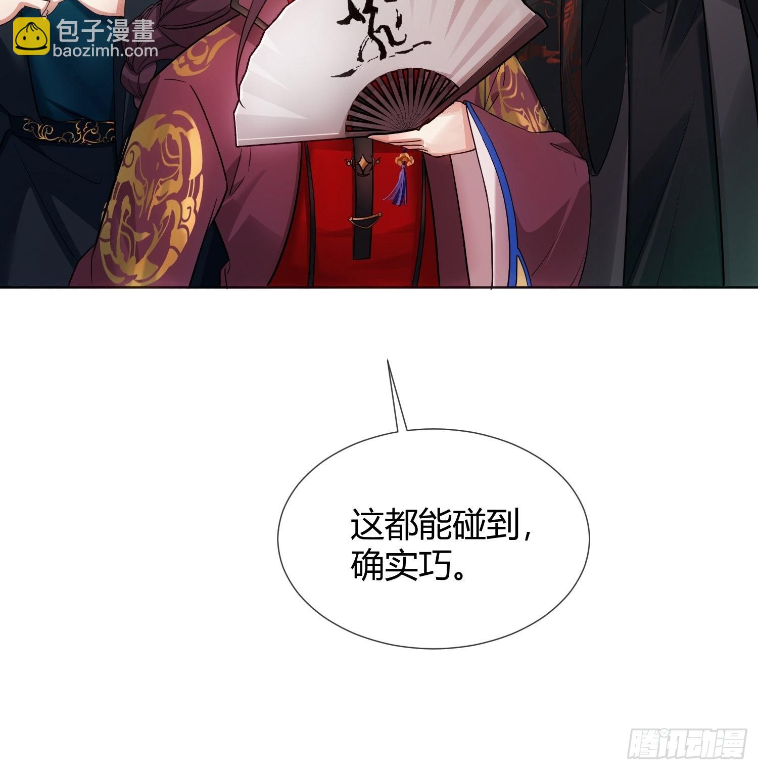 《华灯异仕第一季》回忆篇（五）暗藏玄机 第26页