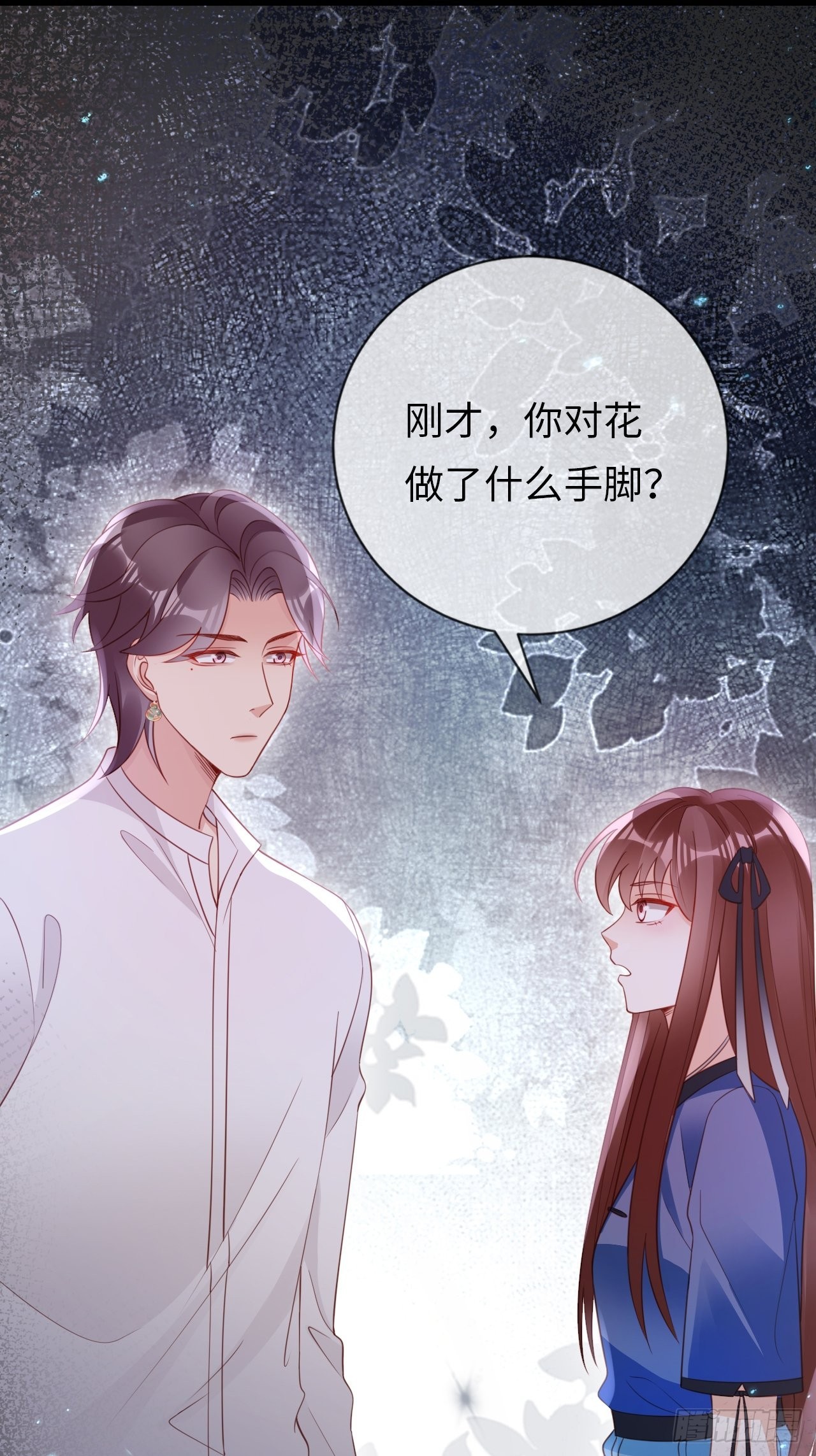 《华灯异仕第一季》第23话她们之间的交易 第2页