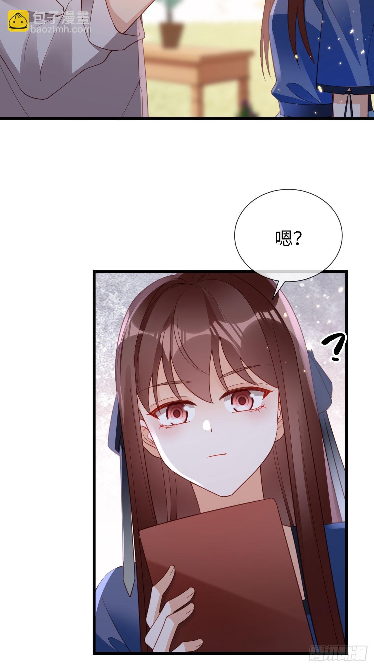 《华灯异仕第一季》第23话她们之间的交易 第7页