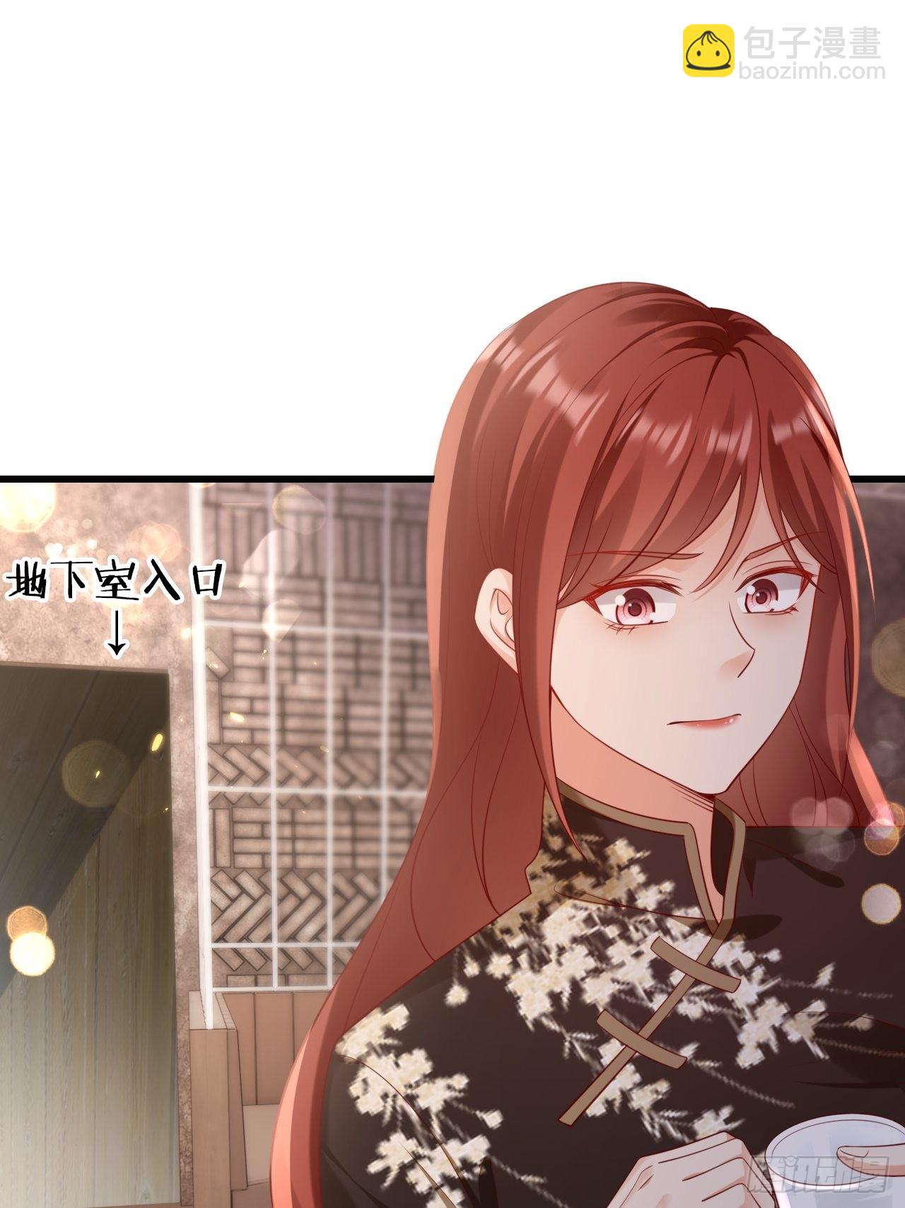 《华灯异仕第一季》第25话不要让我失望 第13页