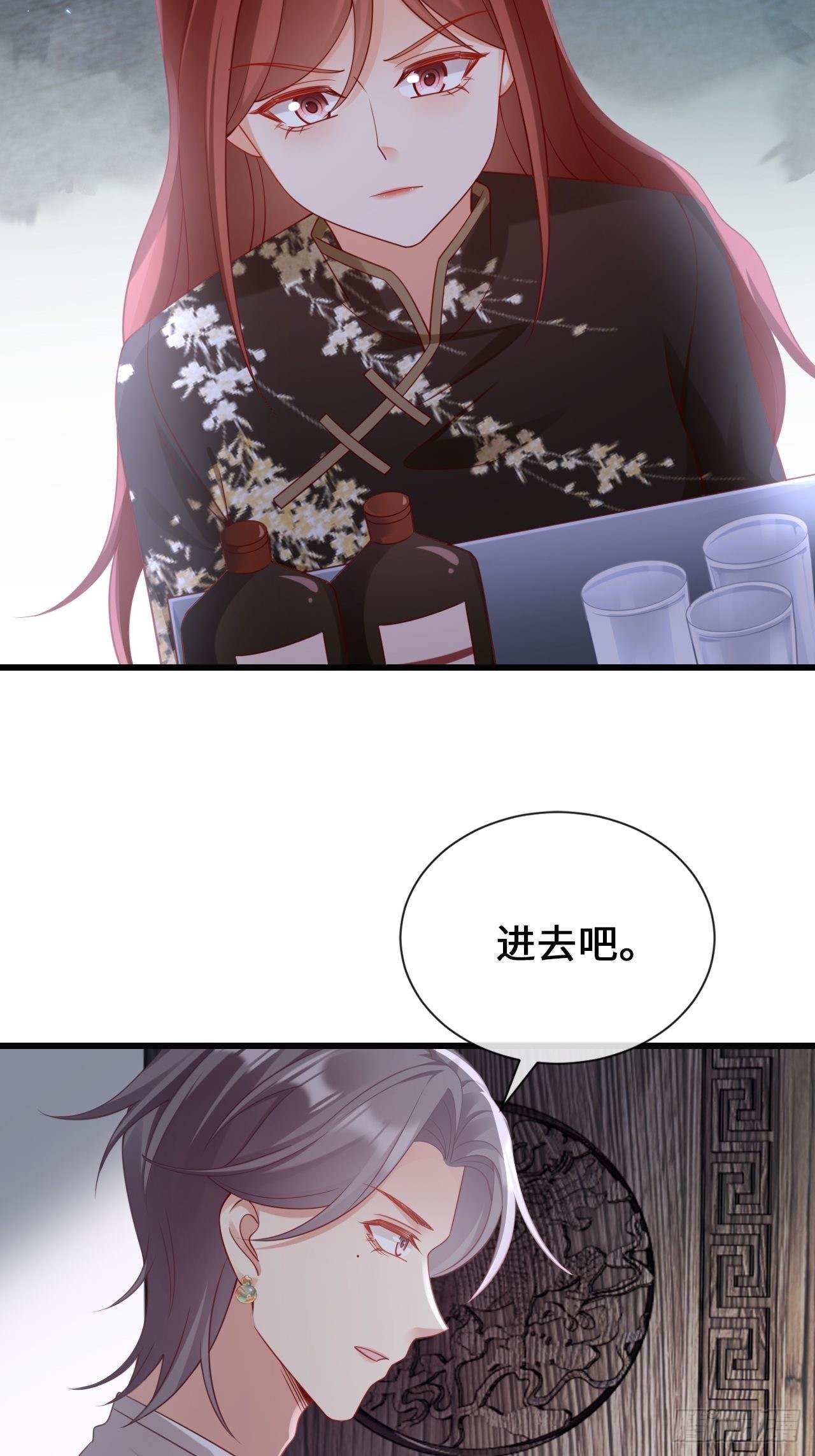 《华灯异仕第一季》第25话不要让我失望 第31页