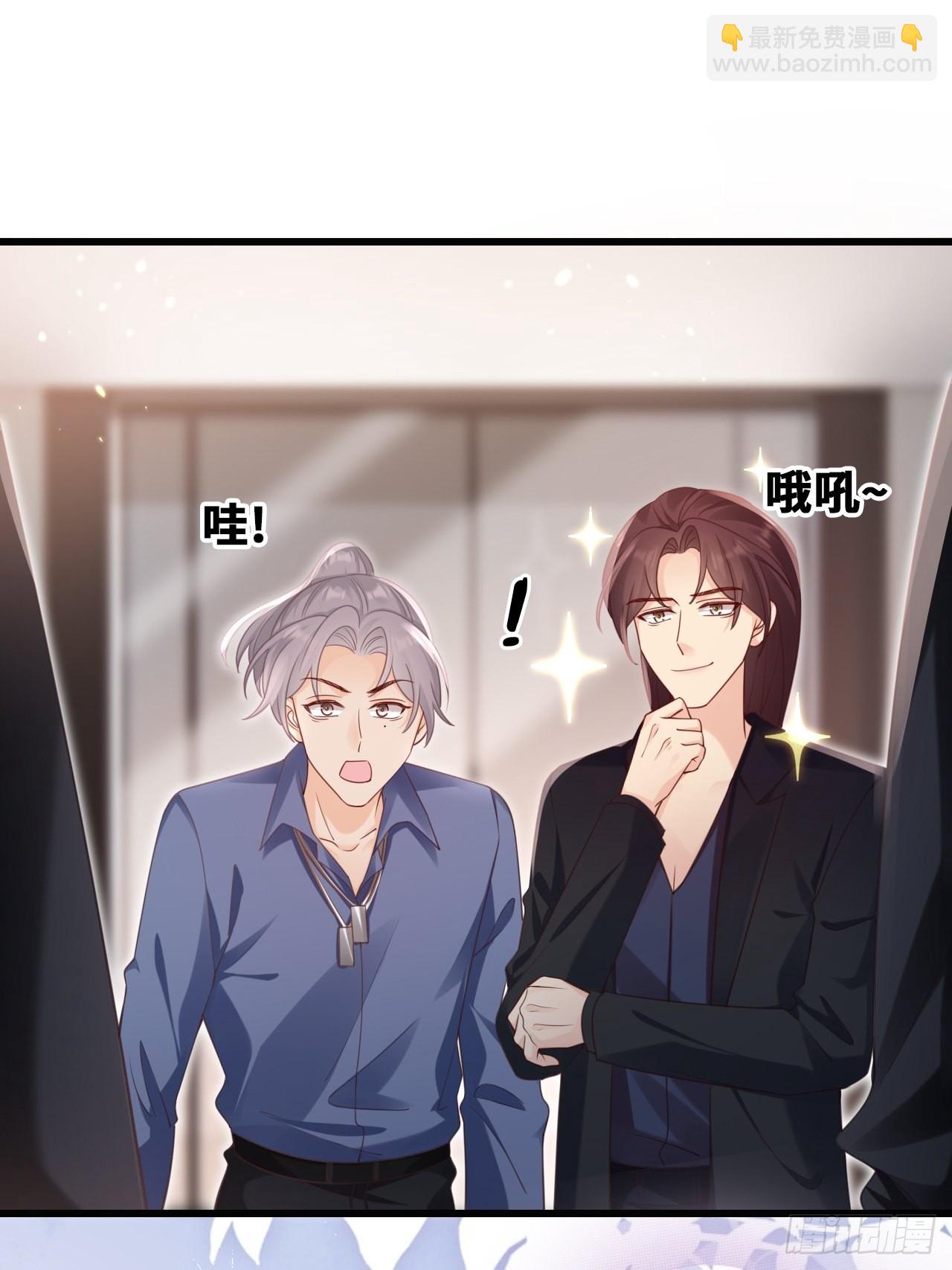 《华灯异仕第一季》第25话不要让我失望 第39页