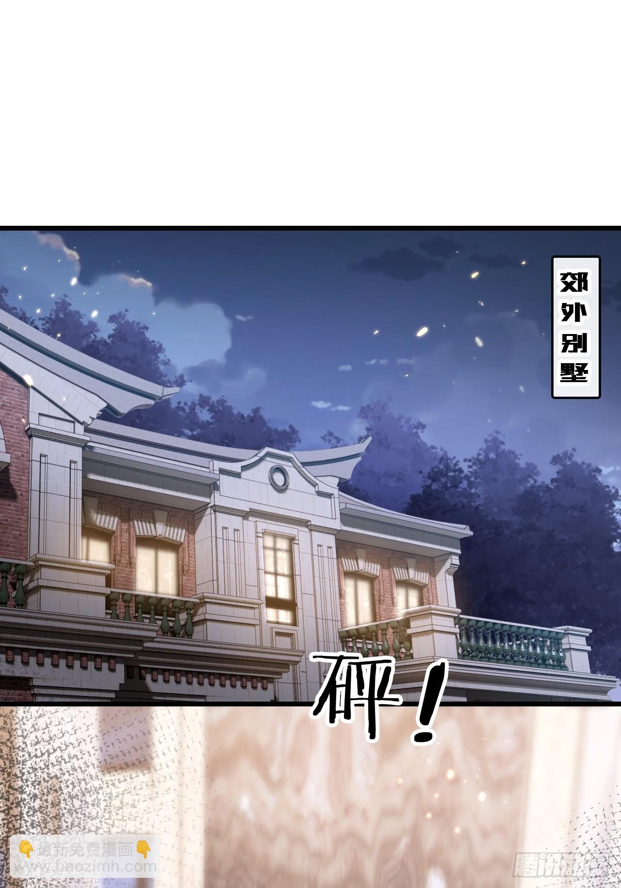 《华灯异仕第一季》第25话不要让我失望 第3页