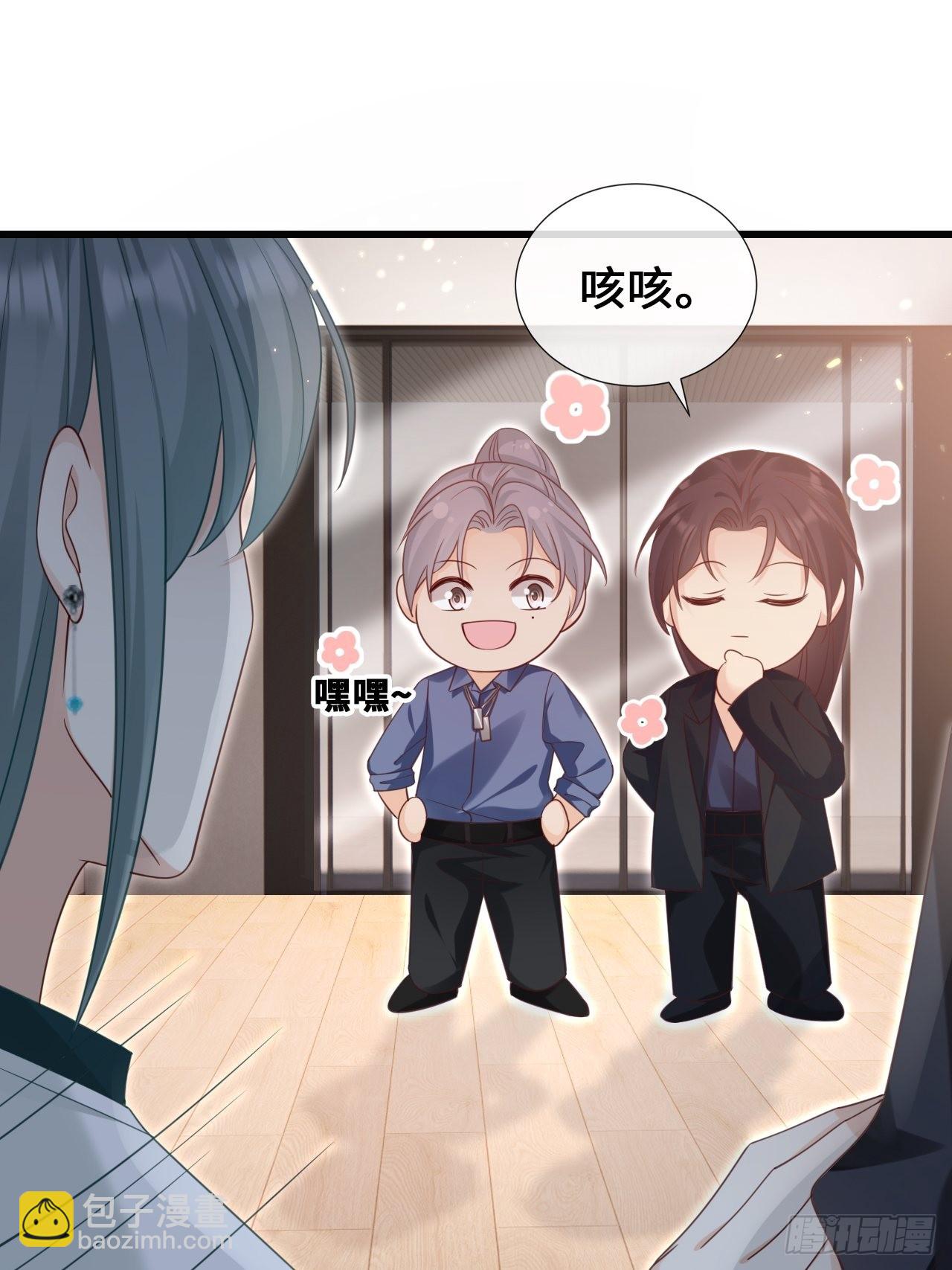 《华灯异仕第一季》第25话不要让我失望 第42页