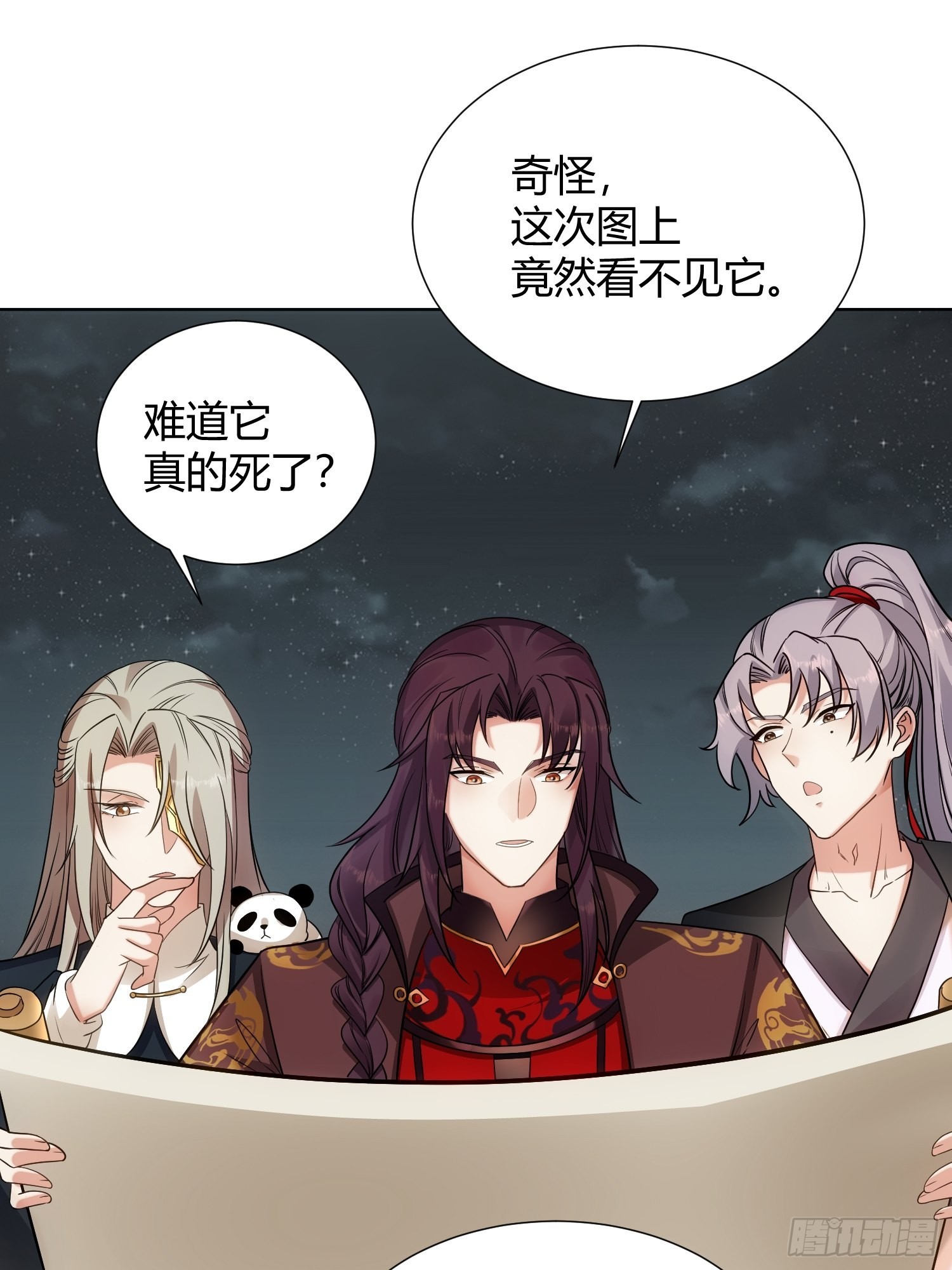 《华灯异仕第一季》回忆篇（四）钟楼高人 第33页