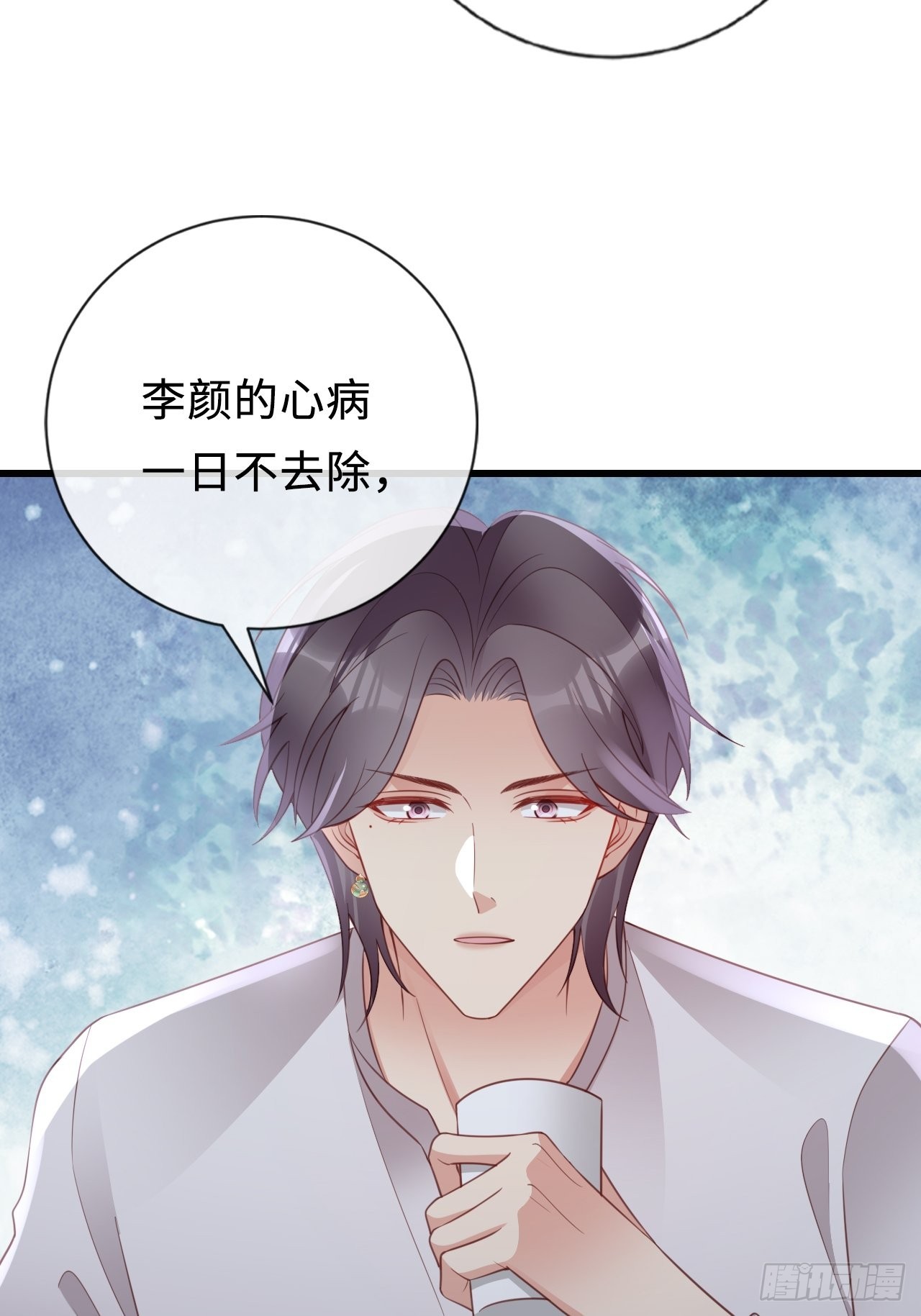 《华灯异仕第一季》第23话她们之间的交易 第17页