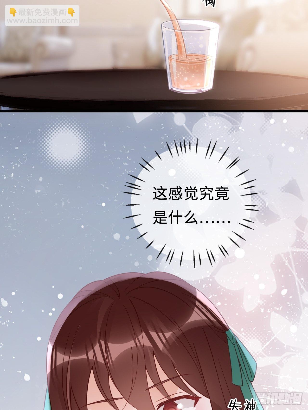 《华灯异仕第一季》第24话异常的阿茹娜 第27页