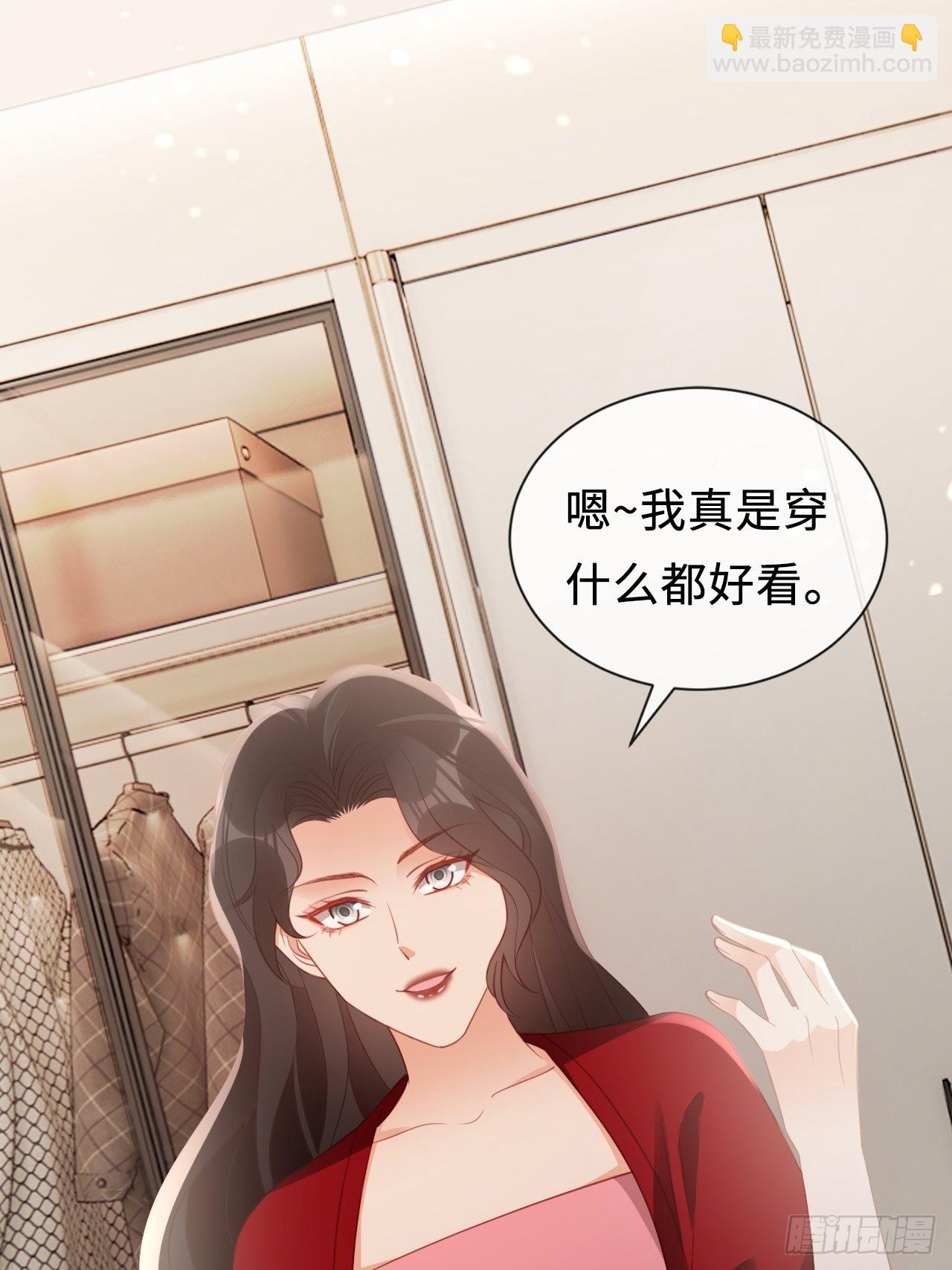 《华灯异仕第一季》第24话异常的阿茹娜 第46页
