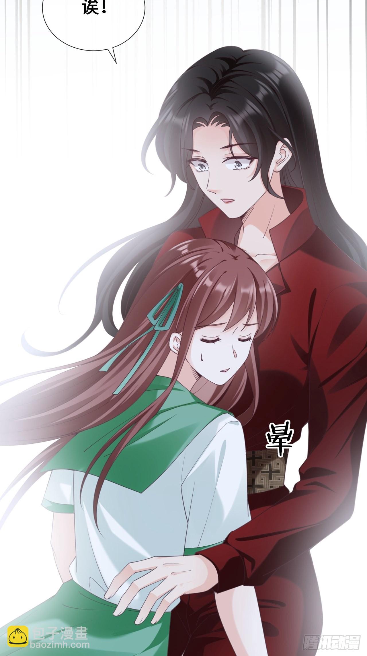 《华灯异仕第一季》第26话又有人动了手脚？ 第13页