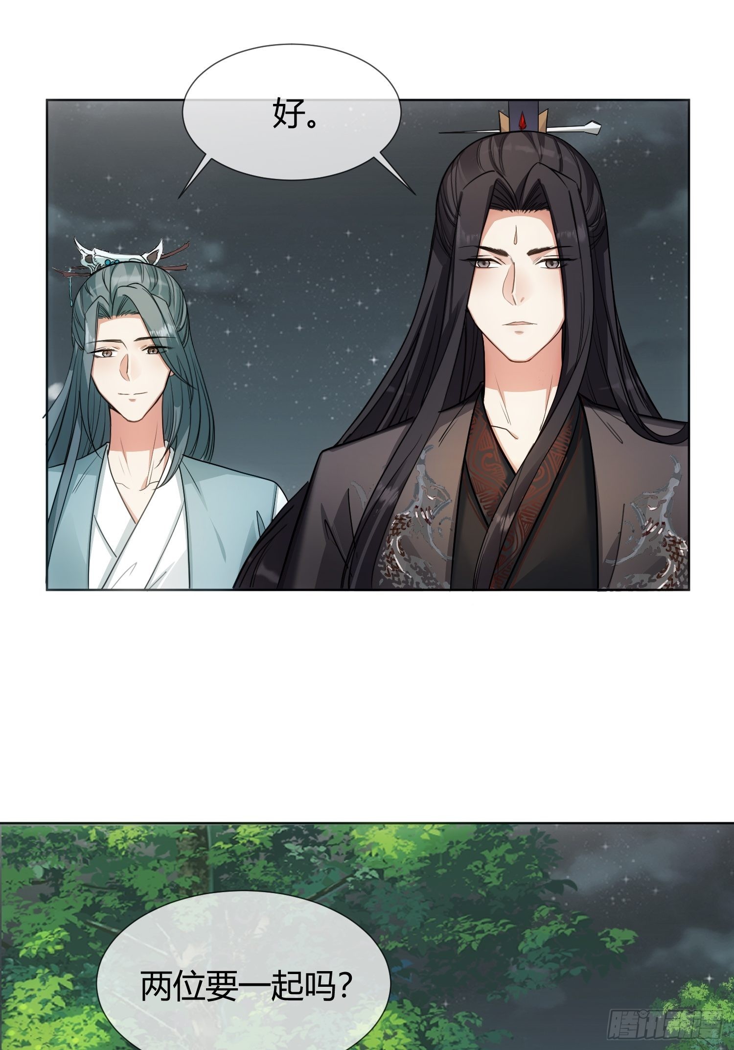 《华灯异仕第一季》回忆篇（五）暗藏玄机 第10页