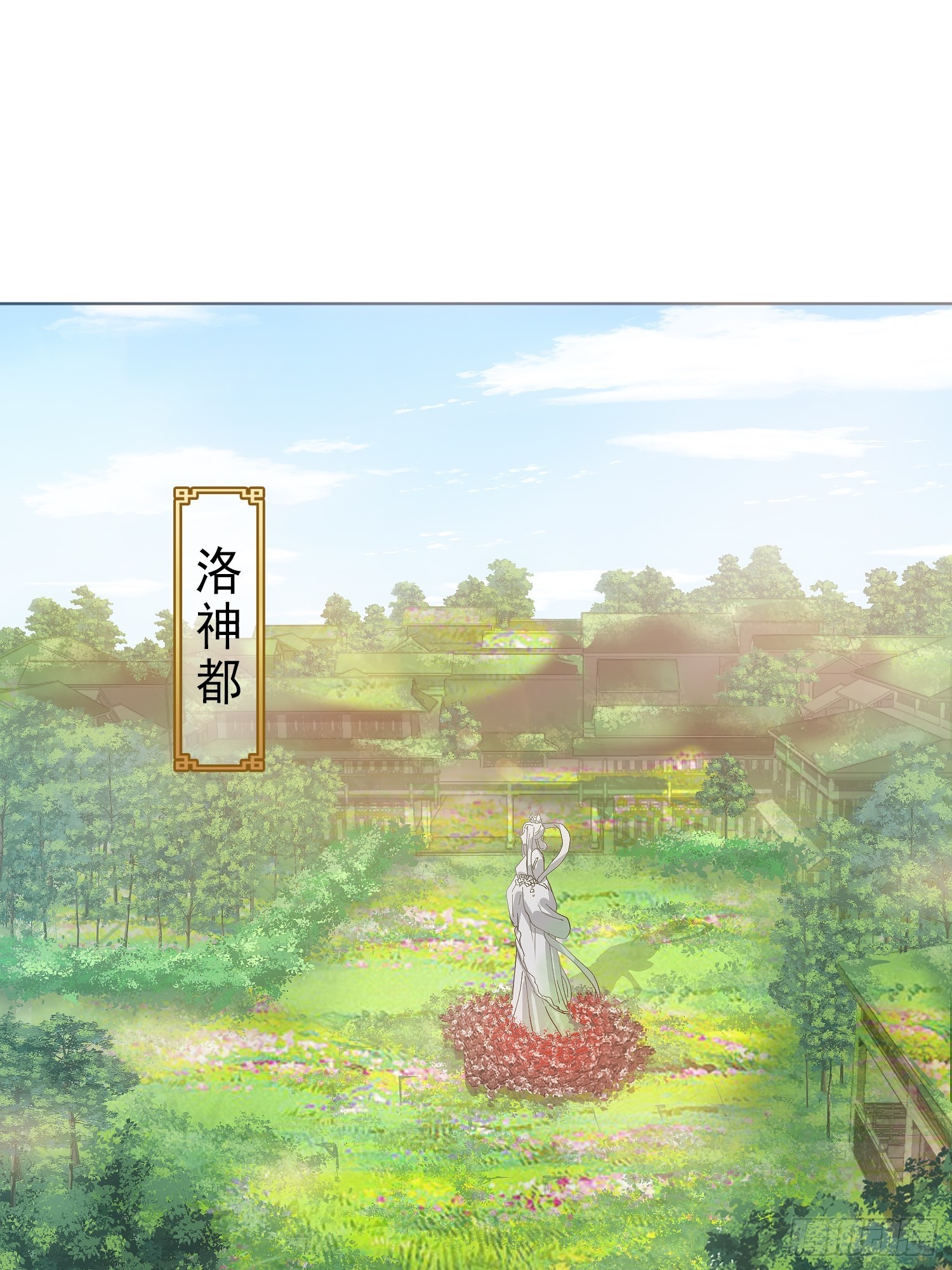 《华灯异仕第一季》回忆篇（五）暗藏玄机 第16页