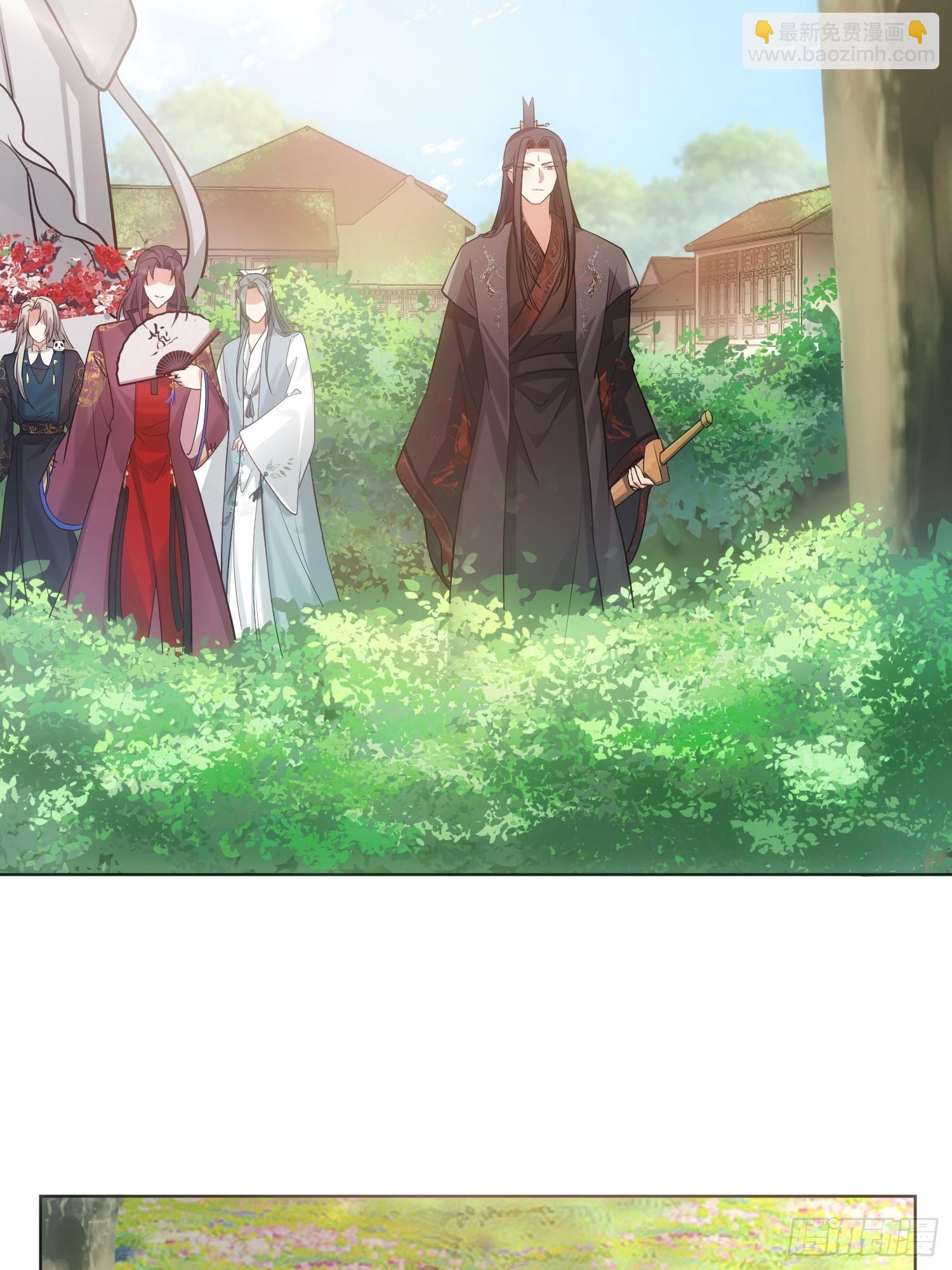 《华灯异仕第一季》回忆篇（五）暗藏玄机 第21页
