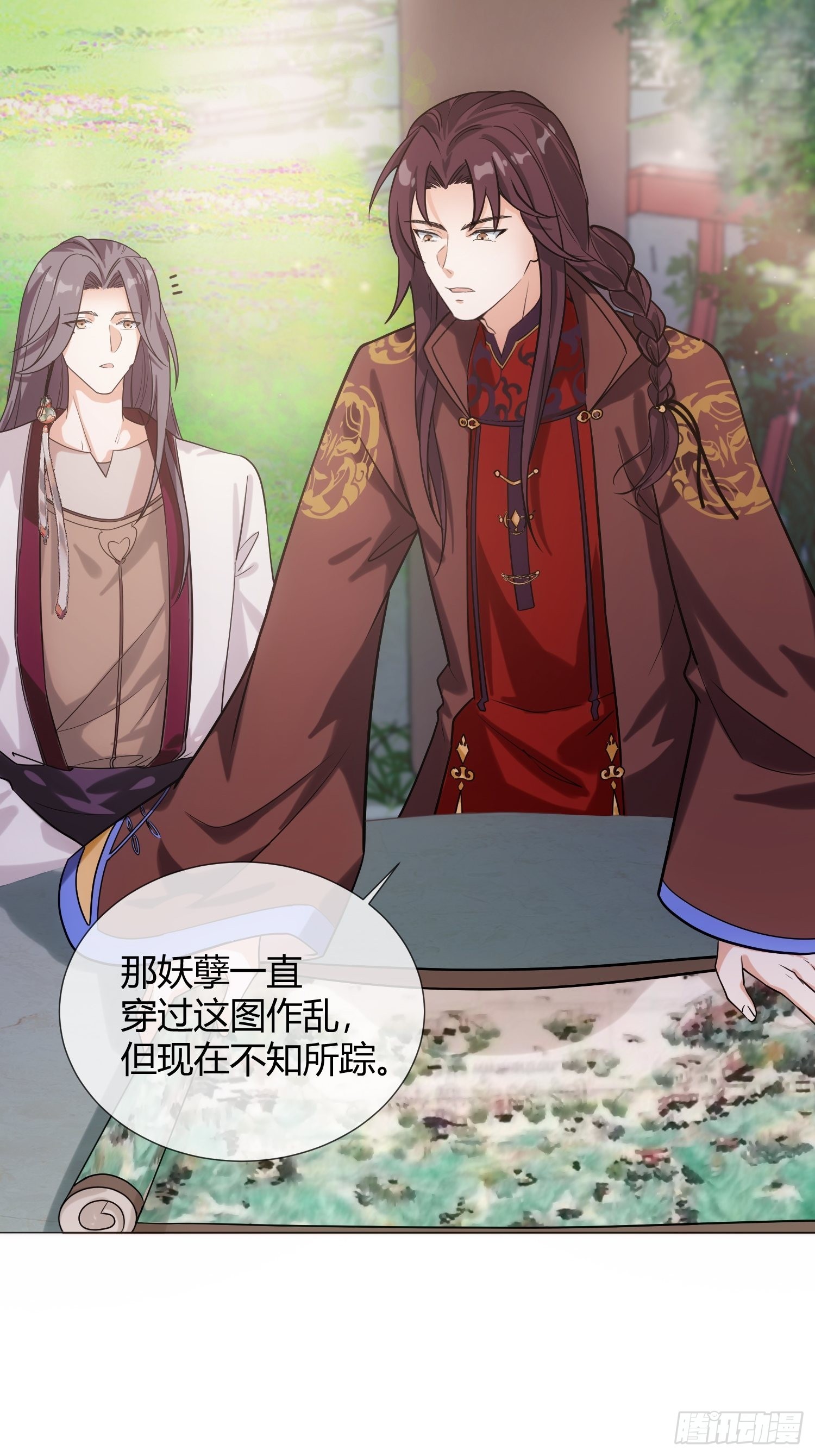 《华灯异仕第一季》回忆篇（五）暗藏玄机 第36页