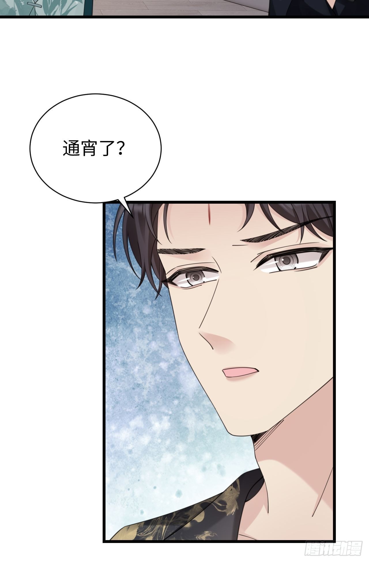 《华灯异仕第一季》第27话为我挺身而出的人 第10页