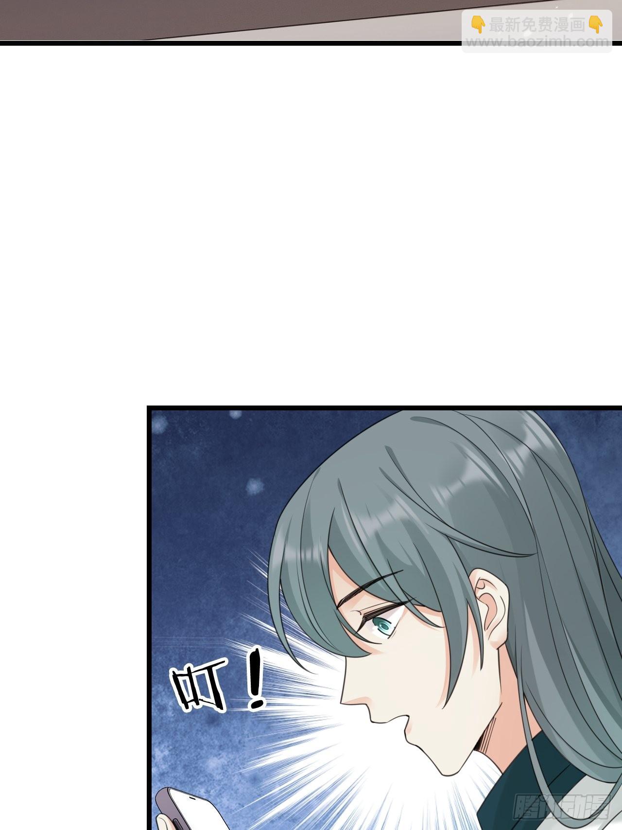 《华灯异仕第一季》第27话为我挺身而出的人 第14页