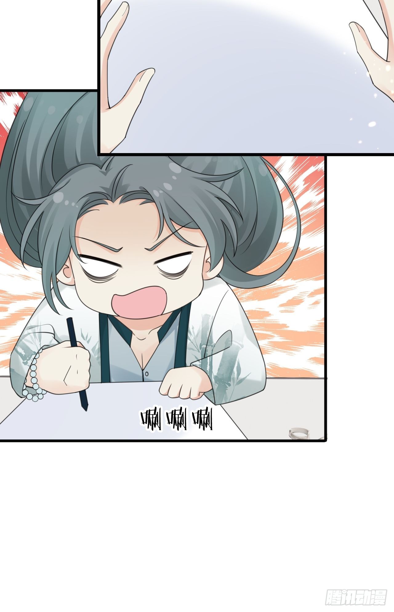 《华灯异仕第一季》第27话为我挺身而出的人 第20页